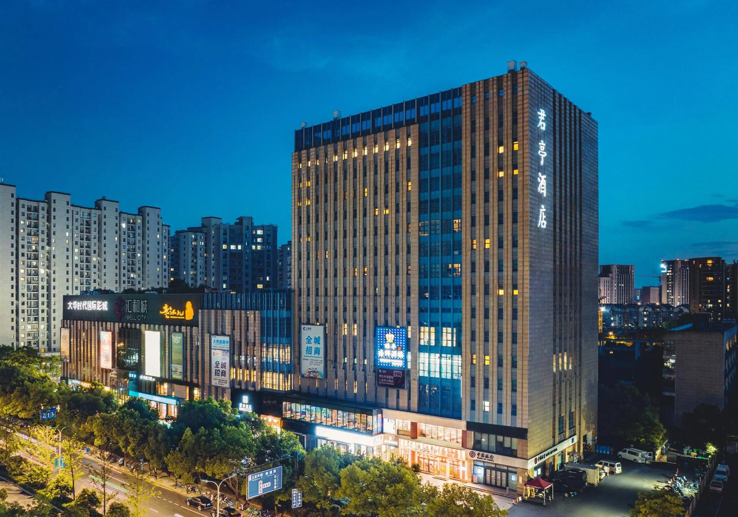 Property building in SSAW Boutique Hotel Hangzhou East - Free Self Service Laundry