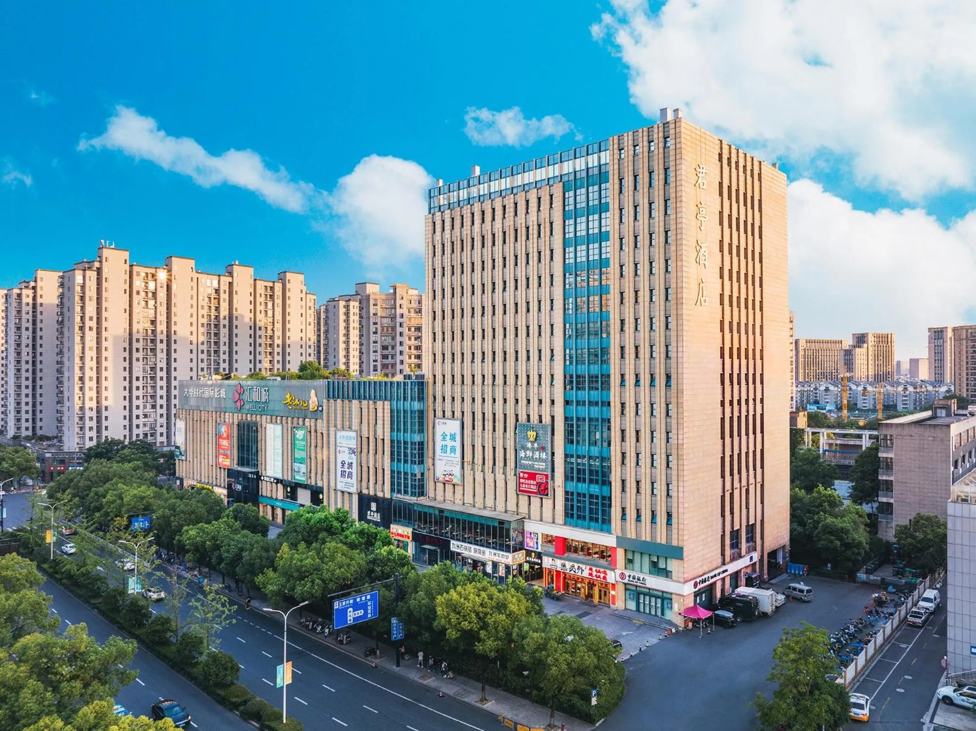 Property building in SSAW Boutique Hotel Hangzhou East - Free Self Service Laundry