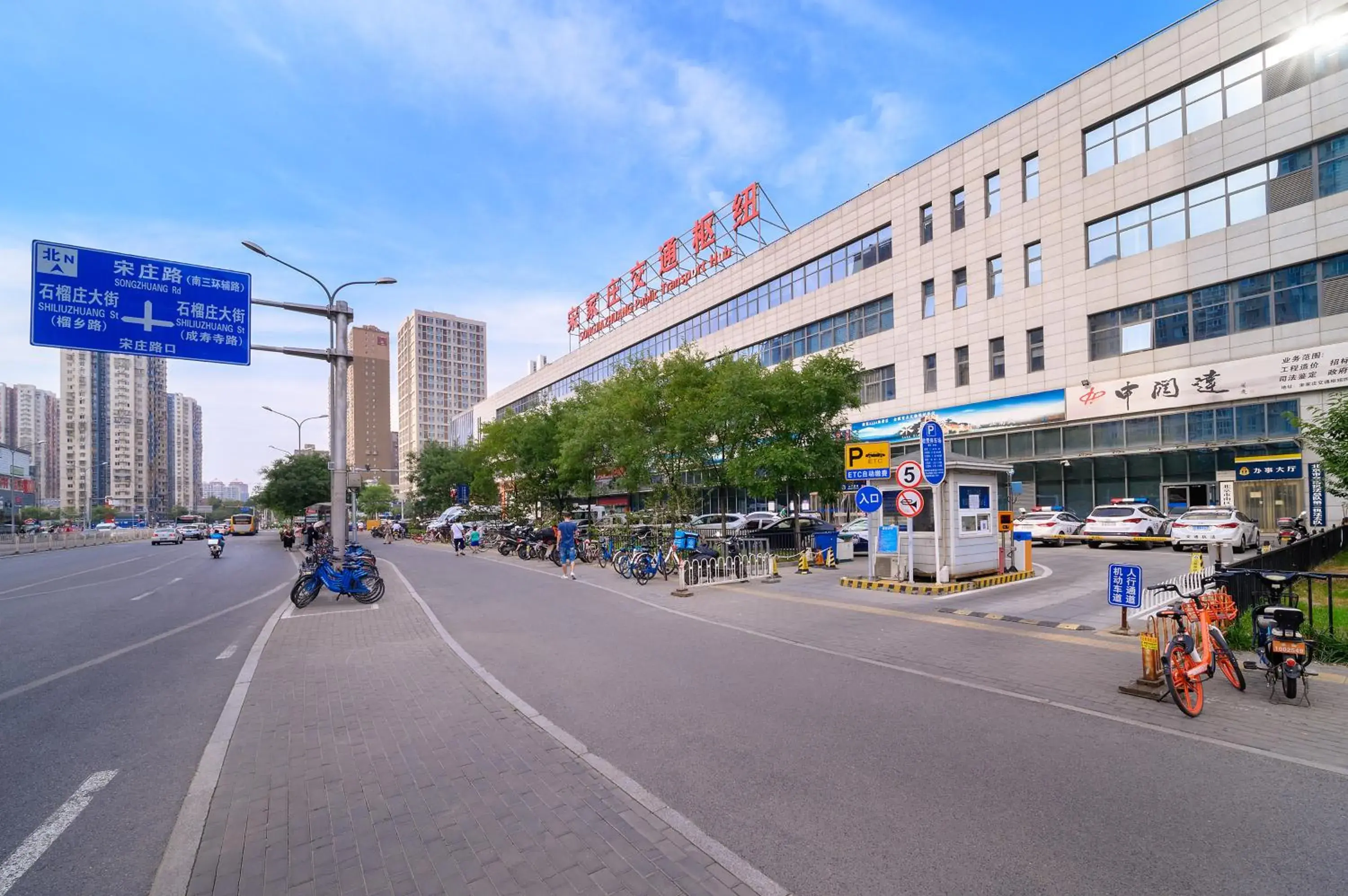 Property building in QiQiaoWu Fashion Hotel - Beijing Songjiazhuang Subway Station Property building in QiQiaoWu Fashion Hotel - Beijing Songjiazhuang Subway Station