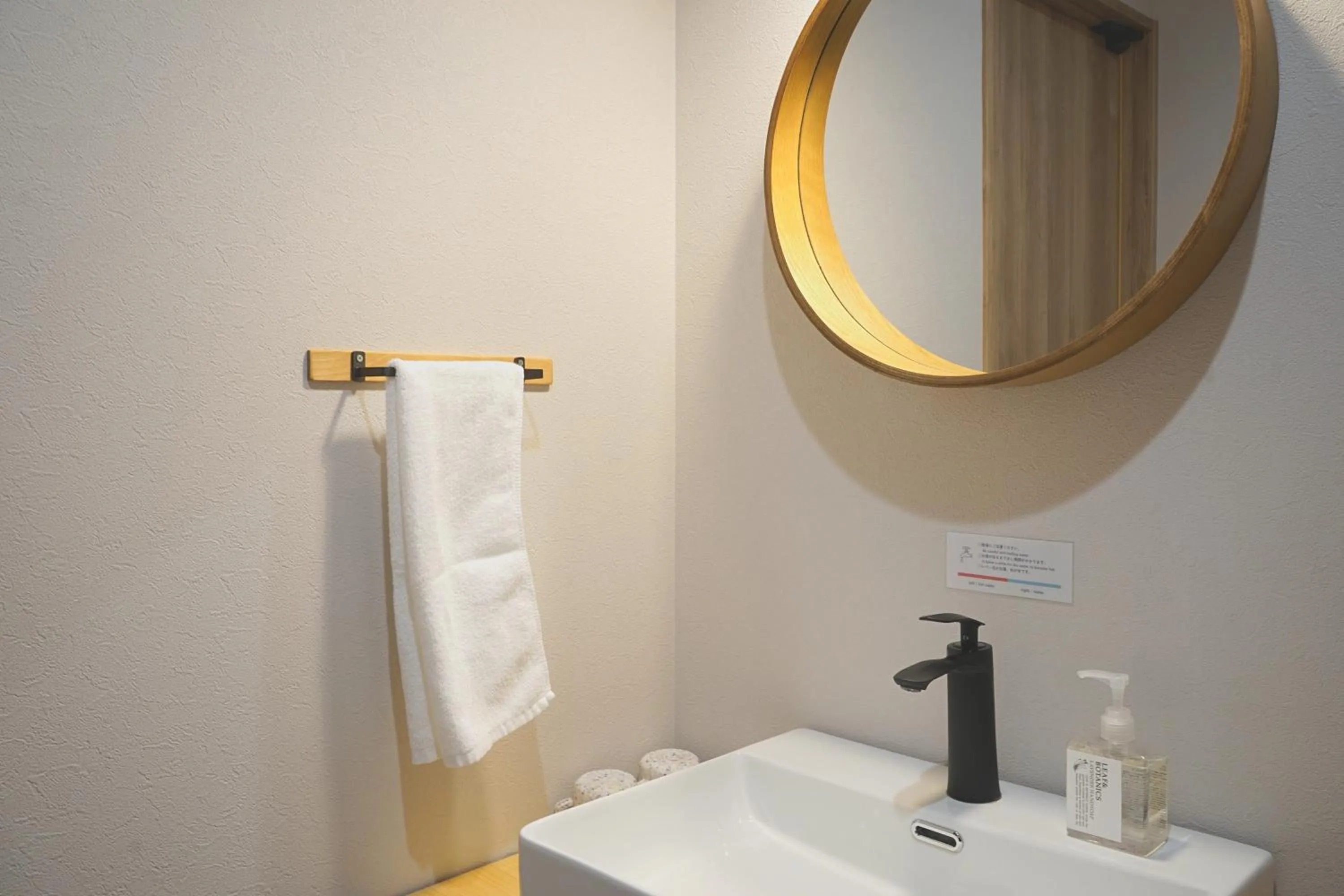 Bathroom in wanderlust STAY