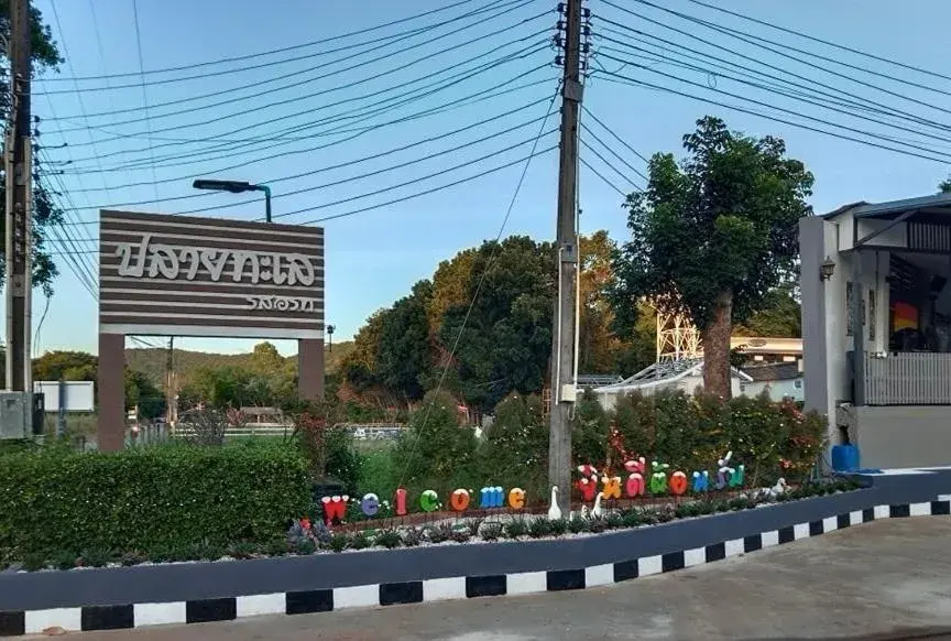 Facade/entrance in Pleai Ta Lea Resort Facade/entrance in Pleai Ta Lea Resort