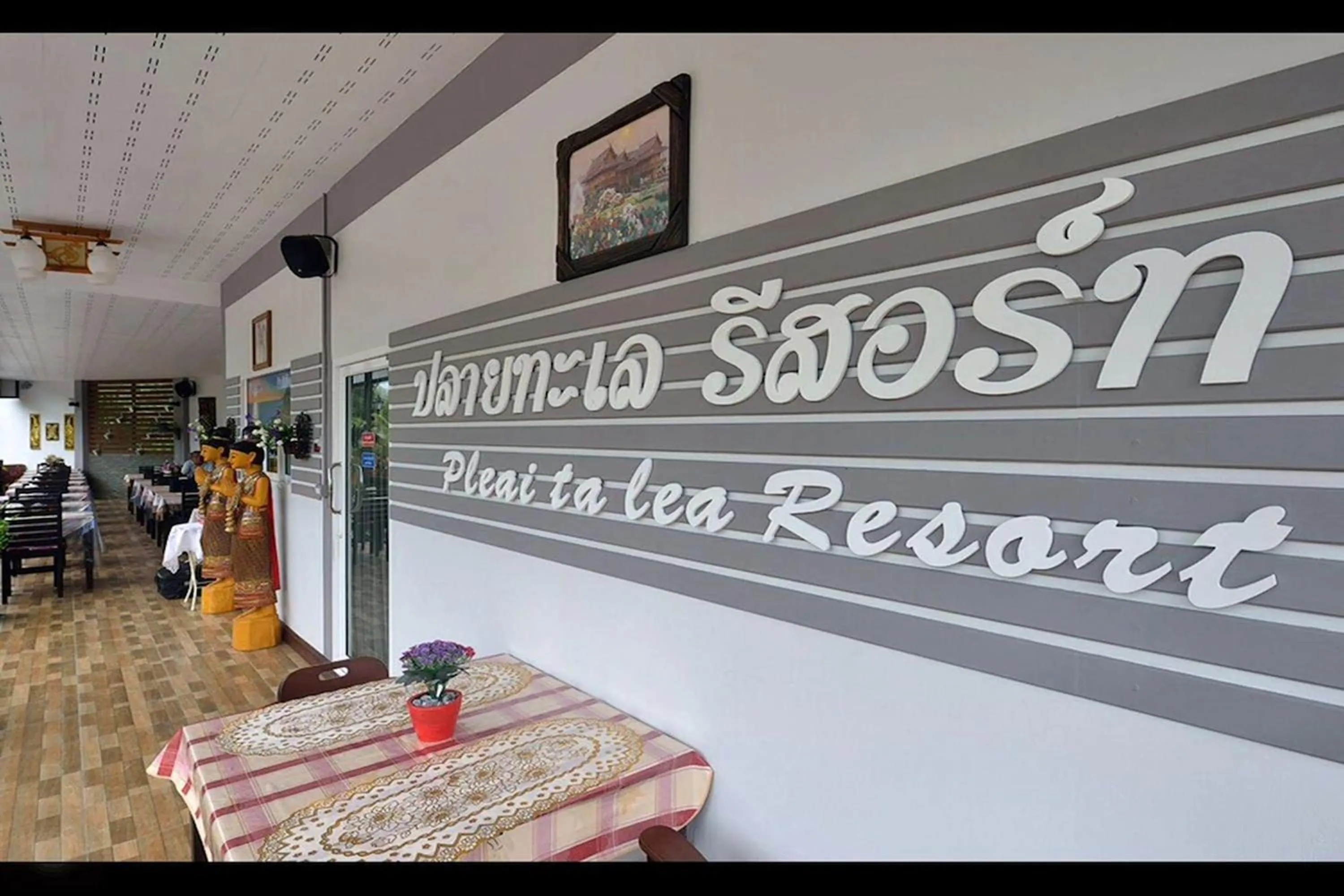 Living room in Pleai Ta Lea Resort