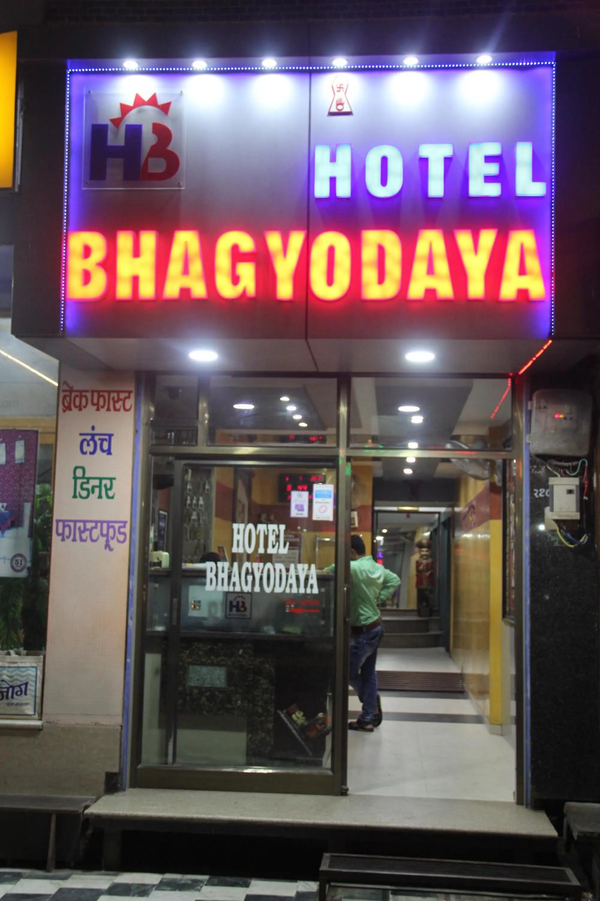 Property building in Hotel Bhagyodaya Residency Bhilwara