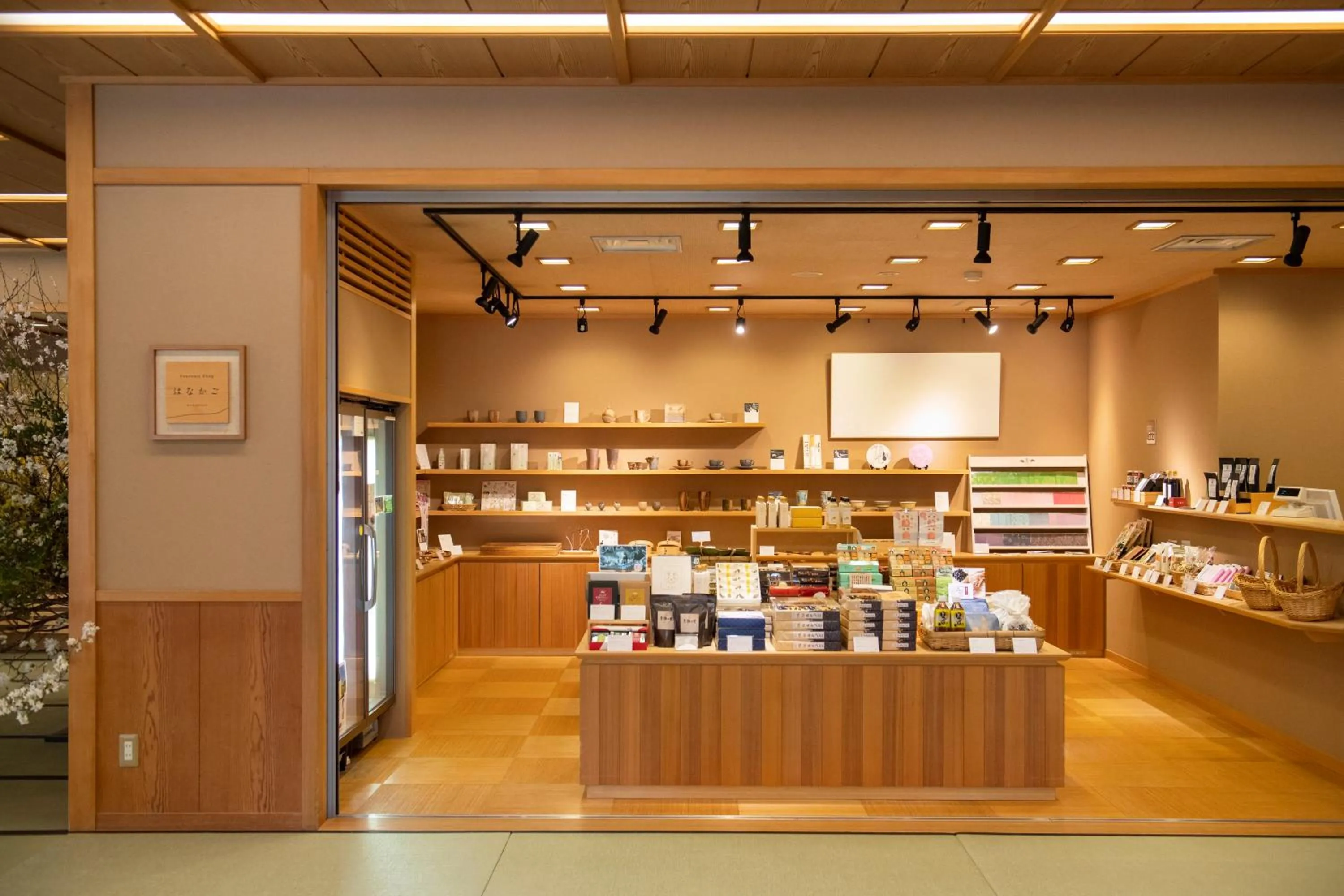 Shopping Area in Kifuno Sato