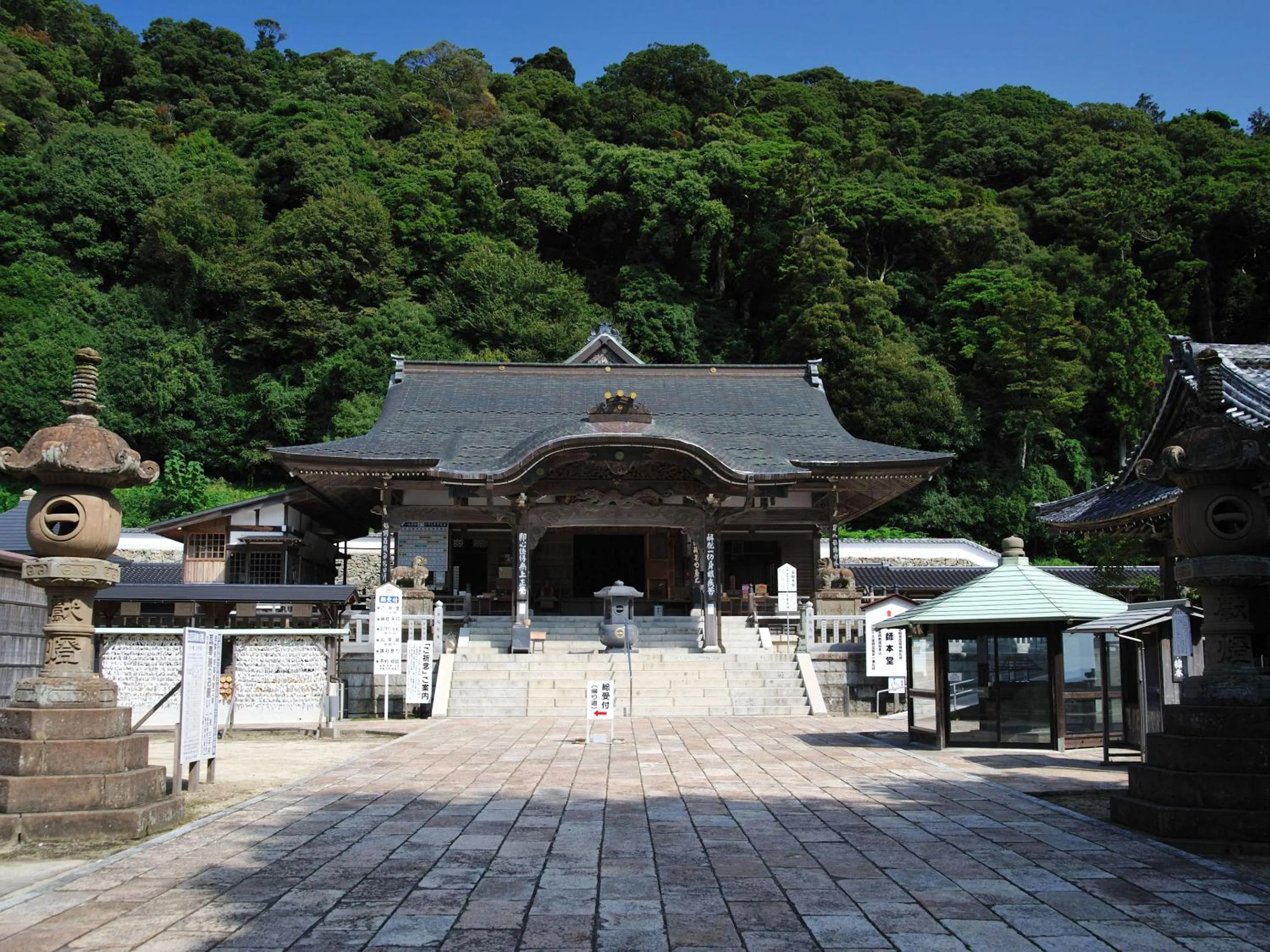 Property building in Mt Ichibata Cottage