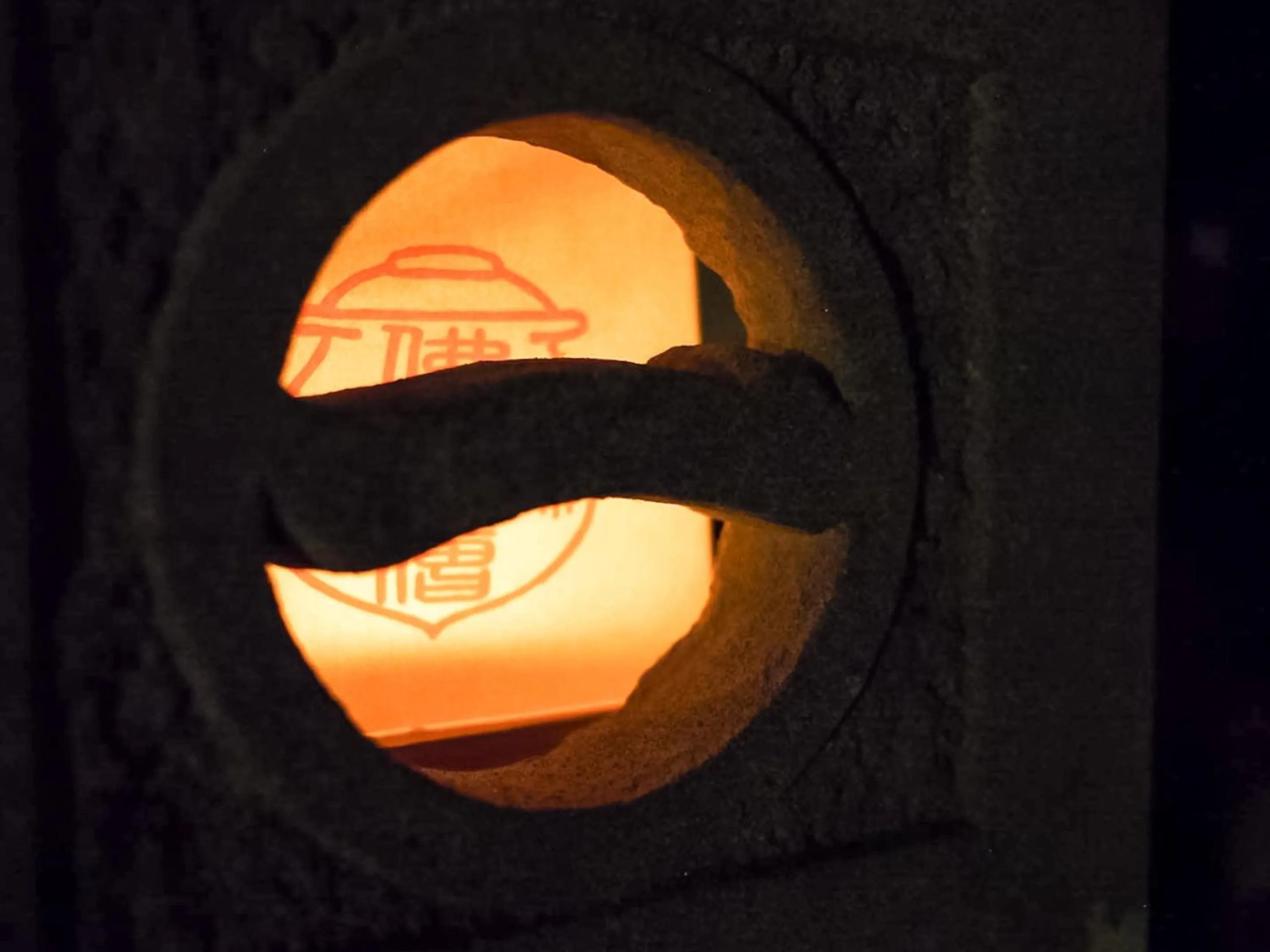 Nearby landmark in Mt Ichibata Cottage