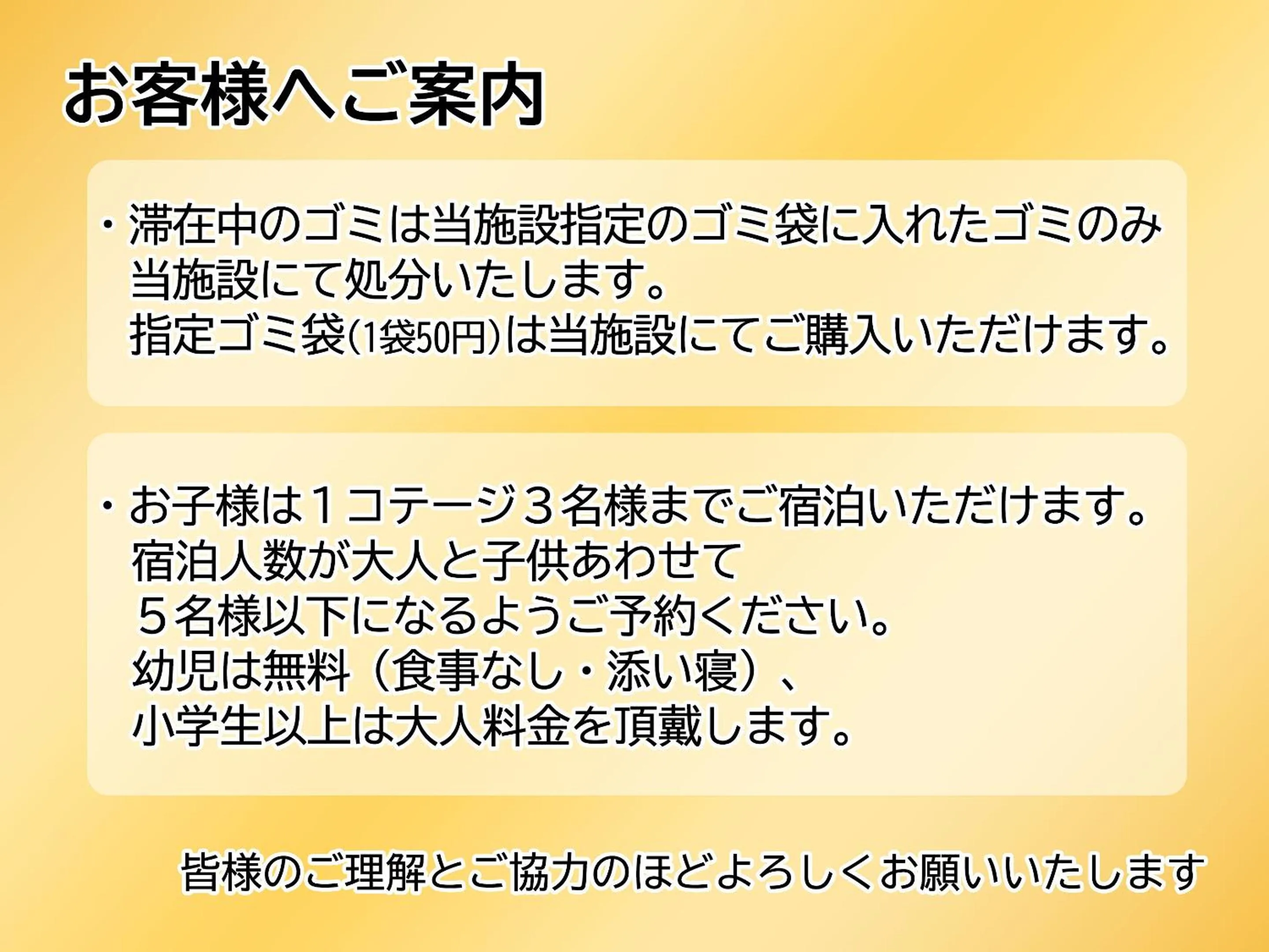 Other in Mt Ichibata Cottage