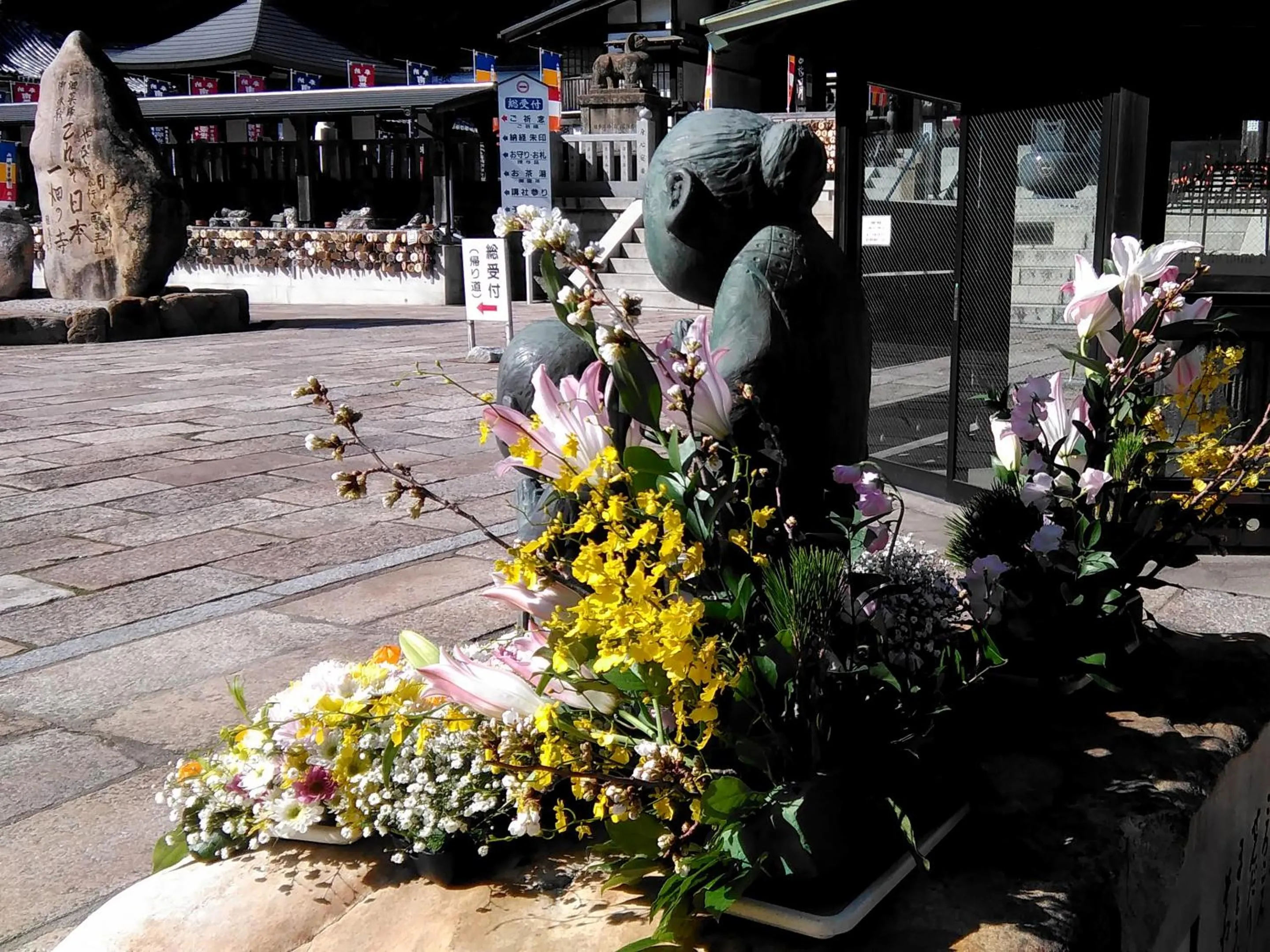 People in Mt Ichibata Cottage