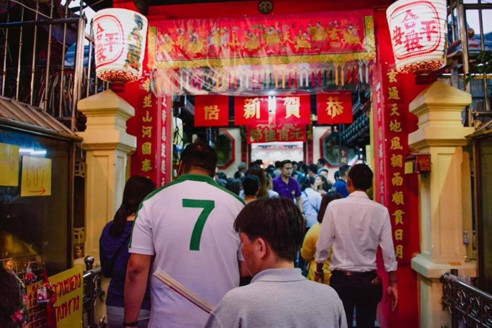 People in The Hidden Sao Chingcha