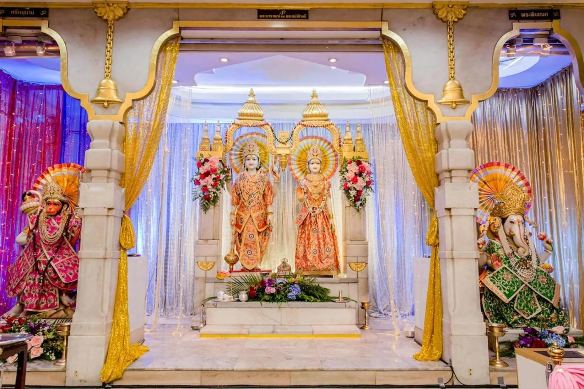 Nearby landmark in The Hidden Sao Chingcha