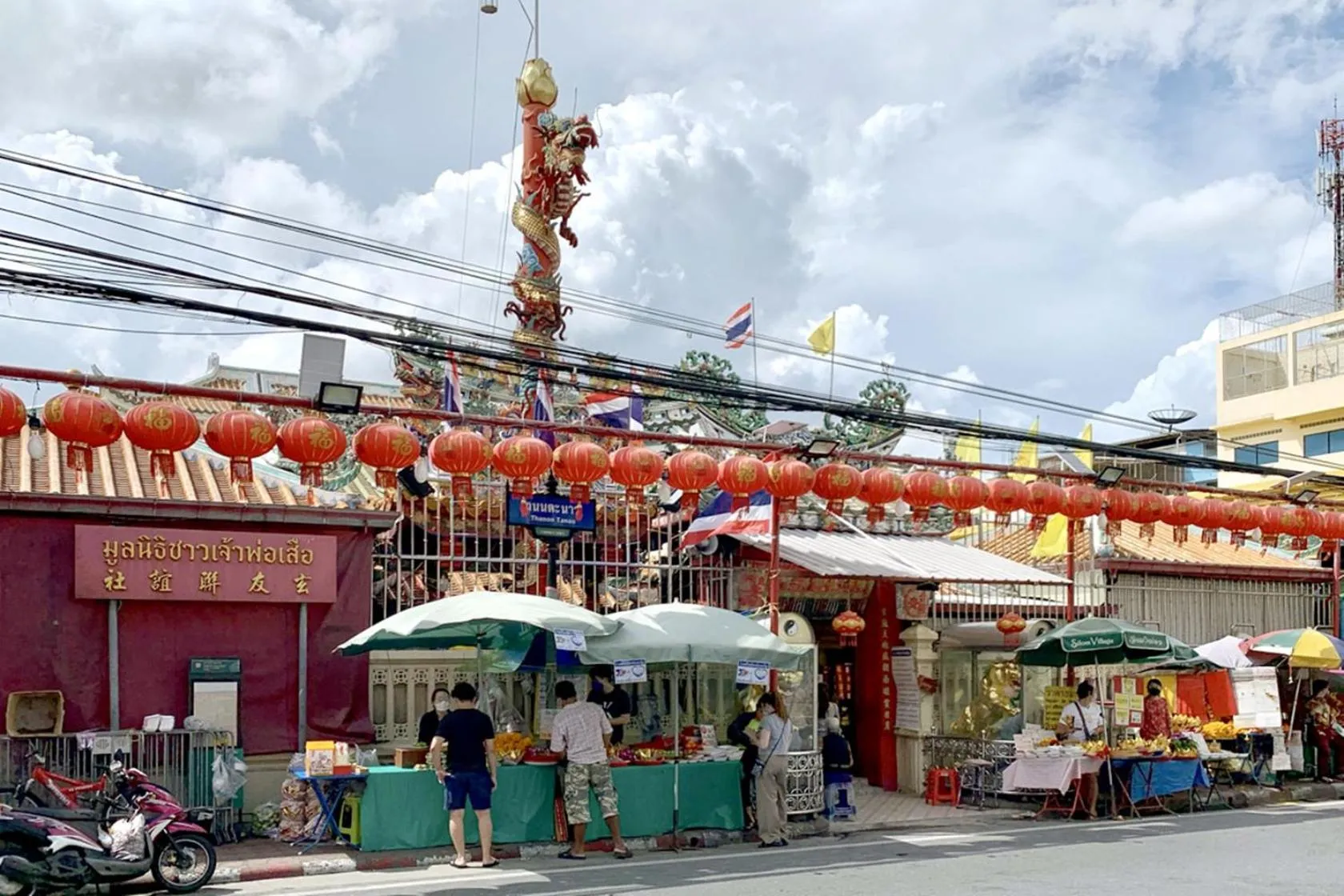 Day in The Hidden Sao Chingcha