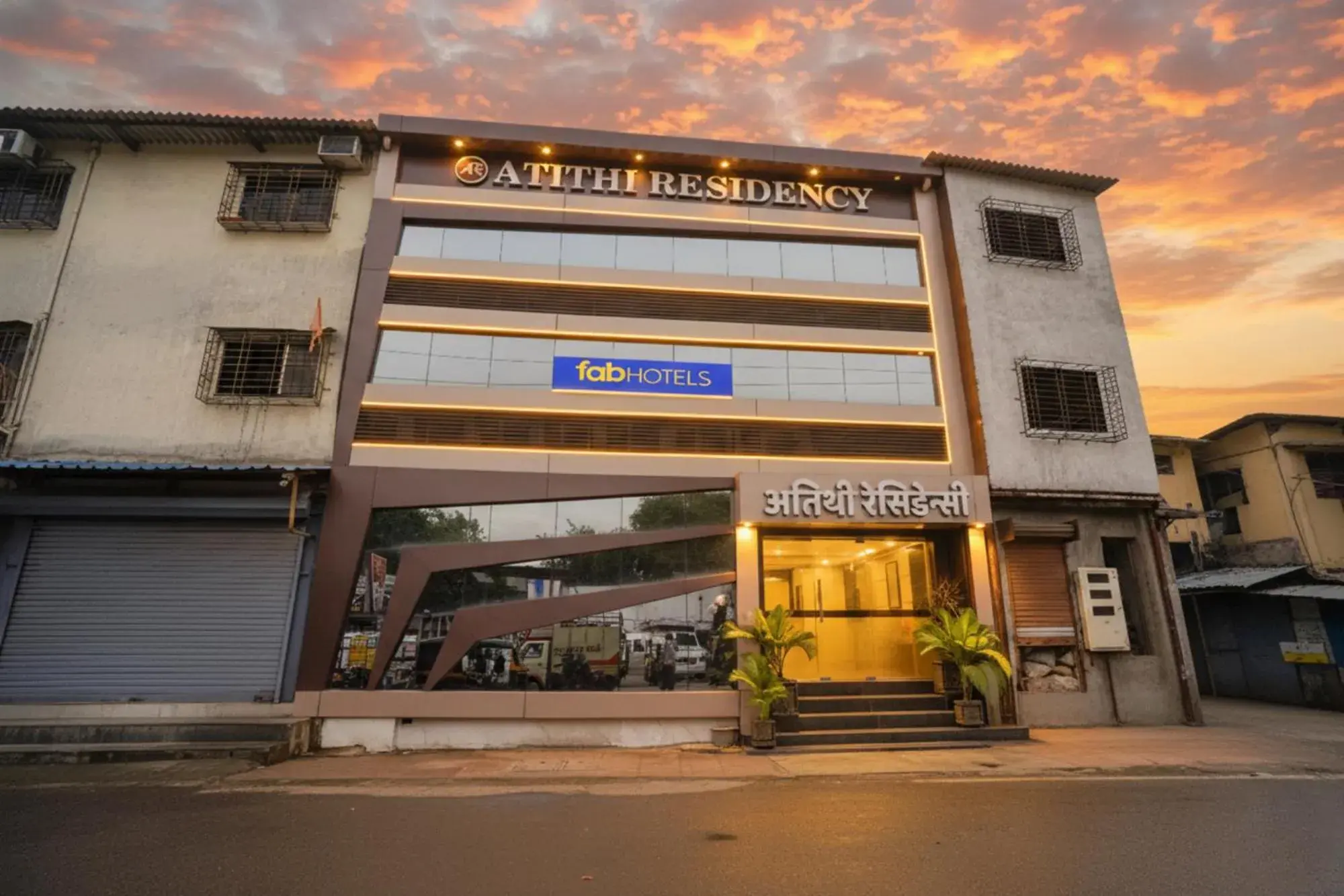 Property building in FabHotel Atithi Residency I - Nr BKC Property building in FabHotel Atithi Residency I - Nr BKC