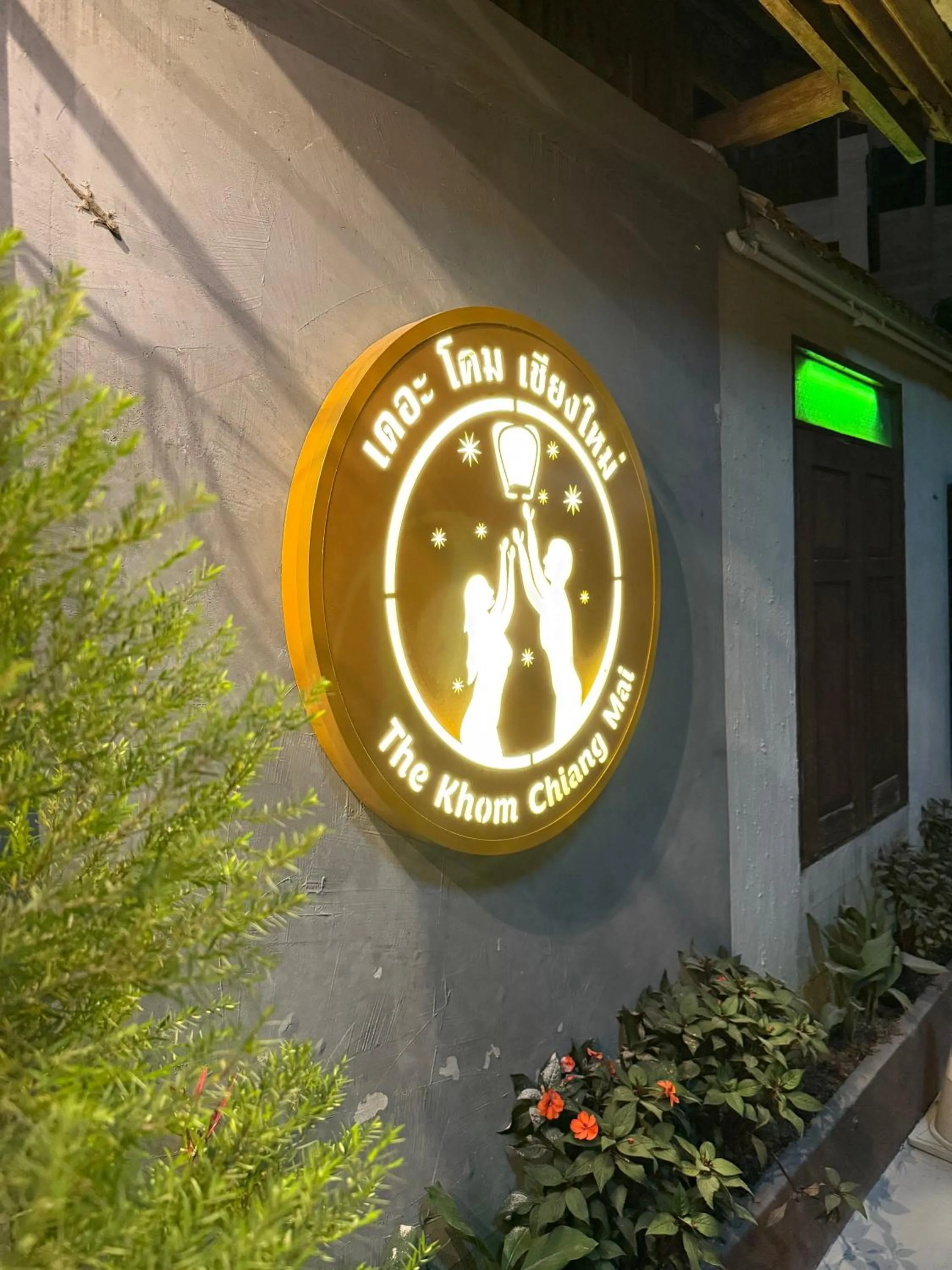 Property logo or sign in Khom Chiang Mai