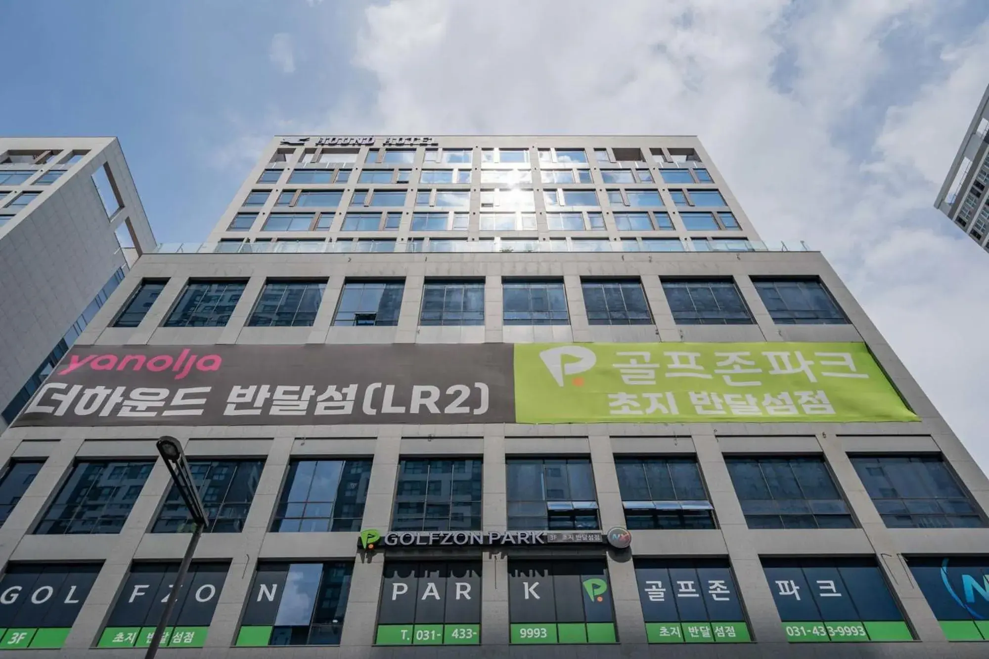 Property building in The hound hotel bandalseom2 Property building in The hound hotel bandalseom2