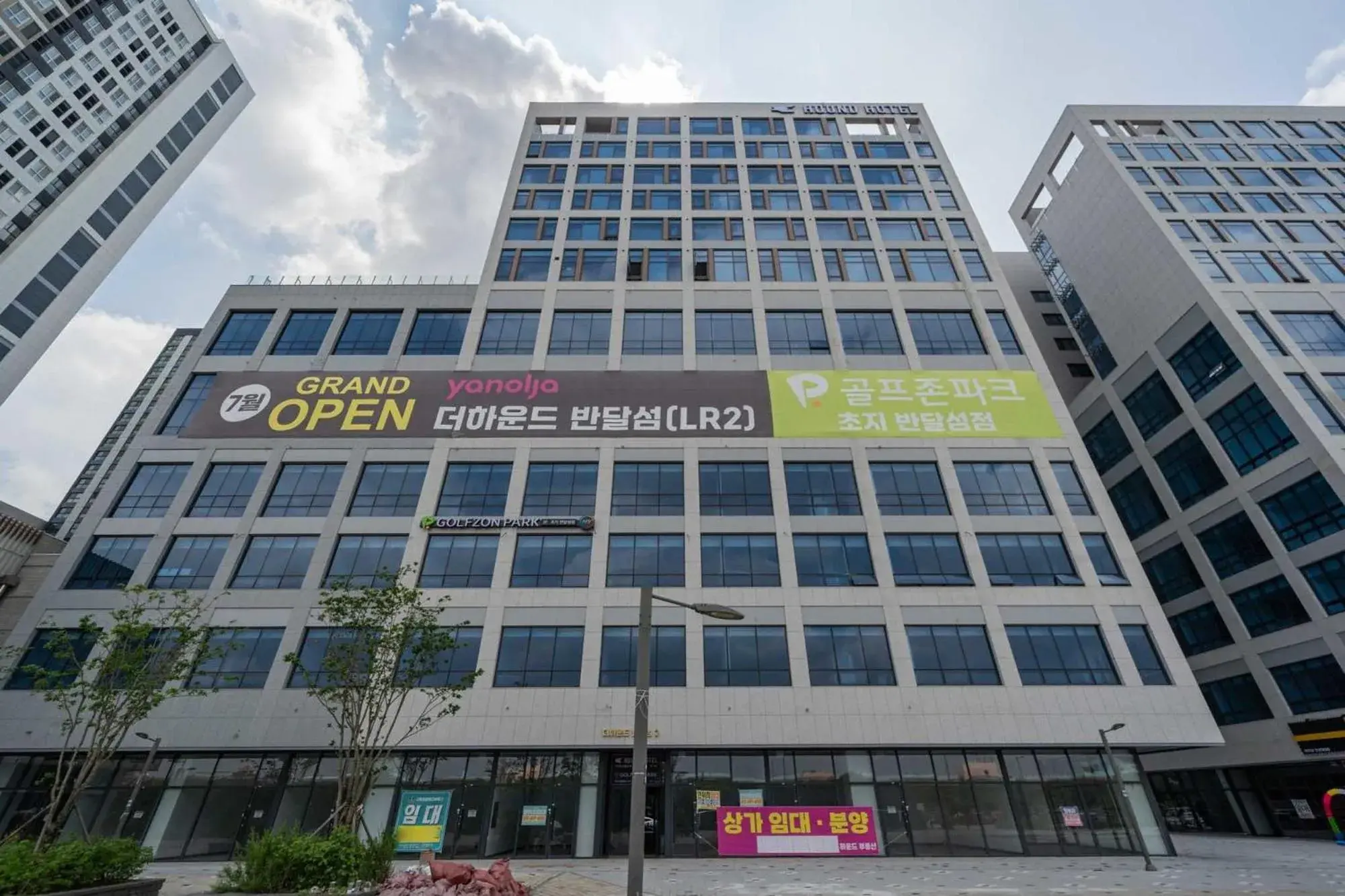 Property building in The hound hotel bandalseom2 Property building in The hound hotel bandalseom2