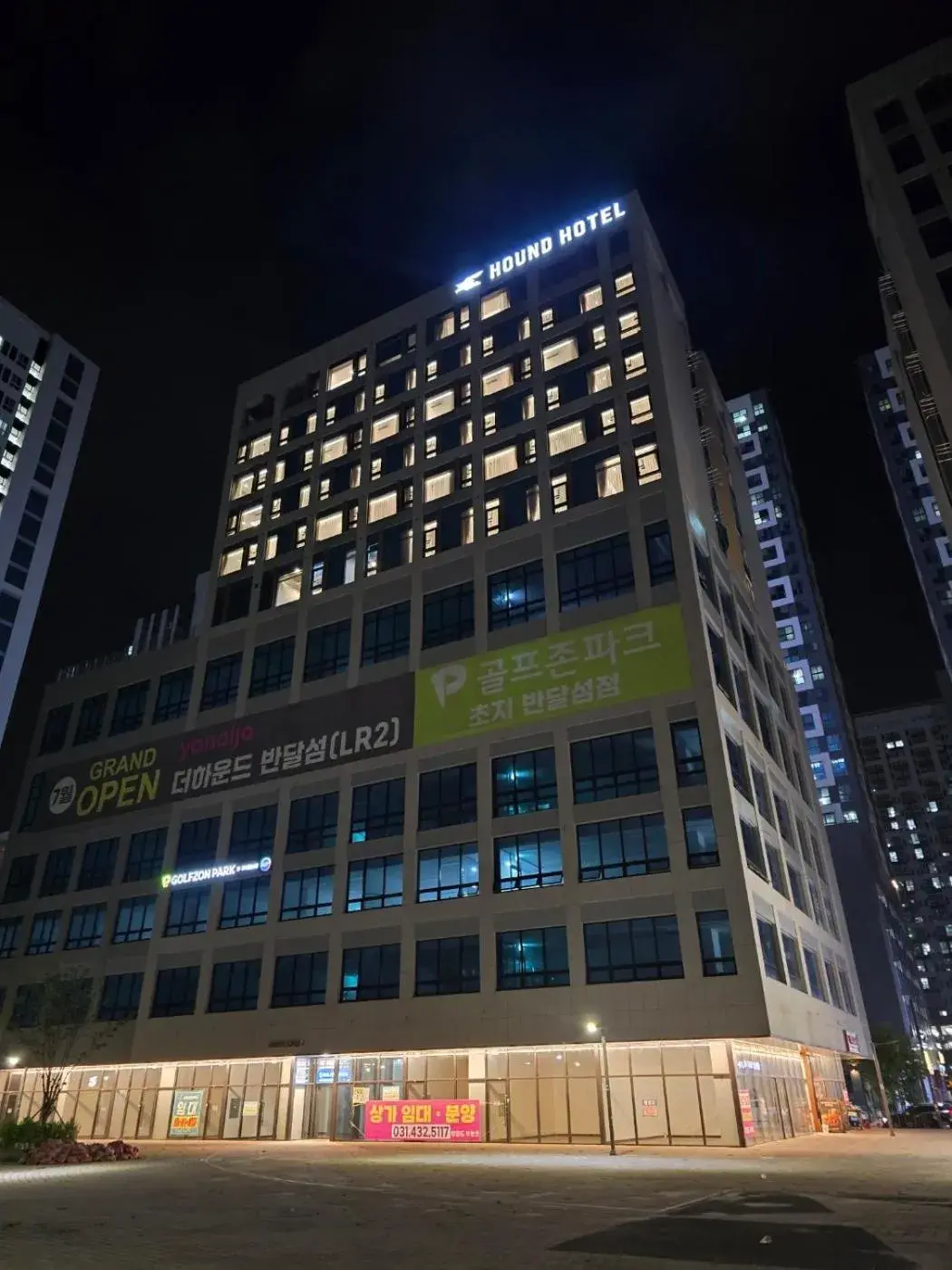 Property building in The hound hotel bandalseom2 Property building in The hound hotel bandalseom2