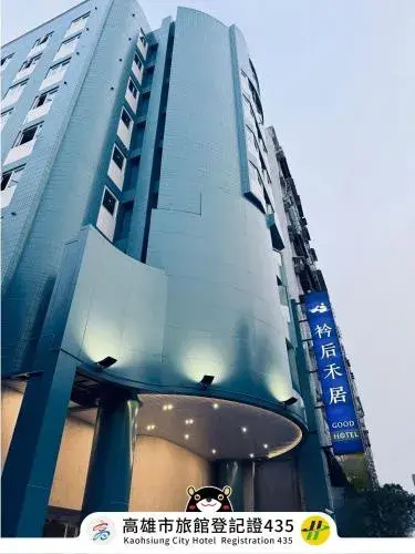 Good Hotel - Zhongxiao Good Hotel - Zhongxiao