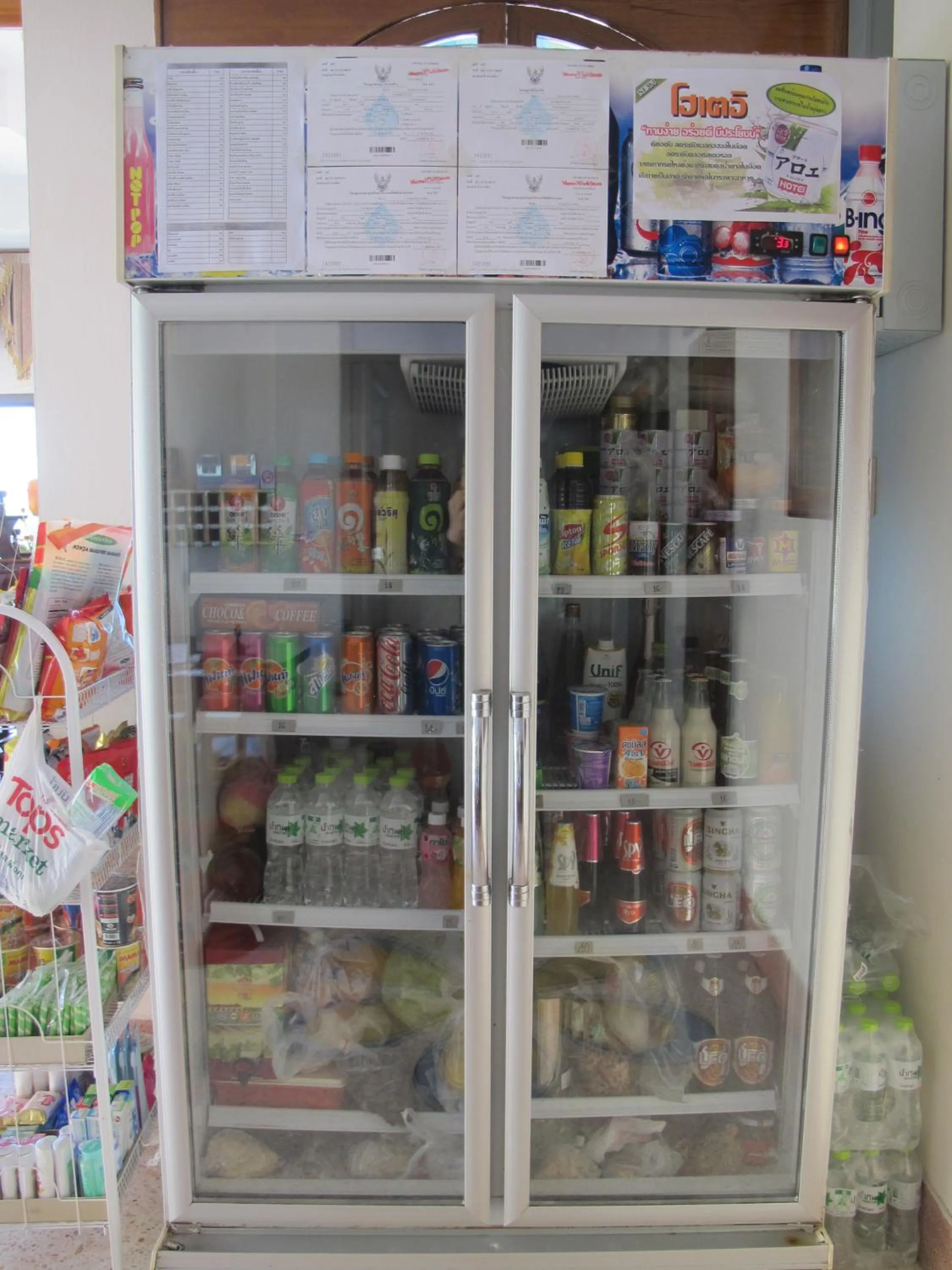 Other in The Star Hotel