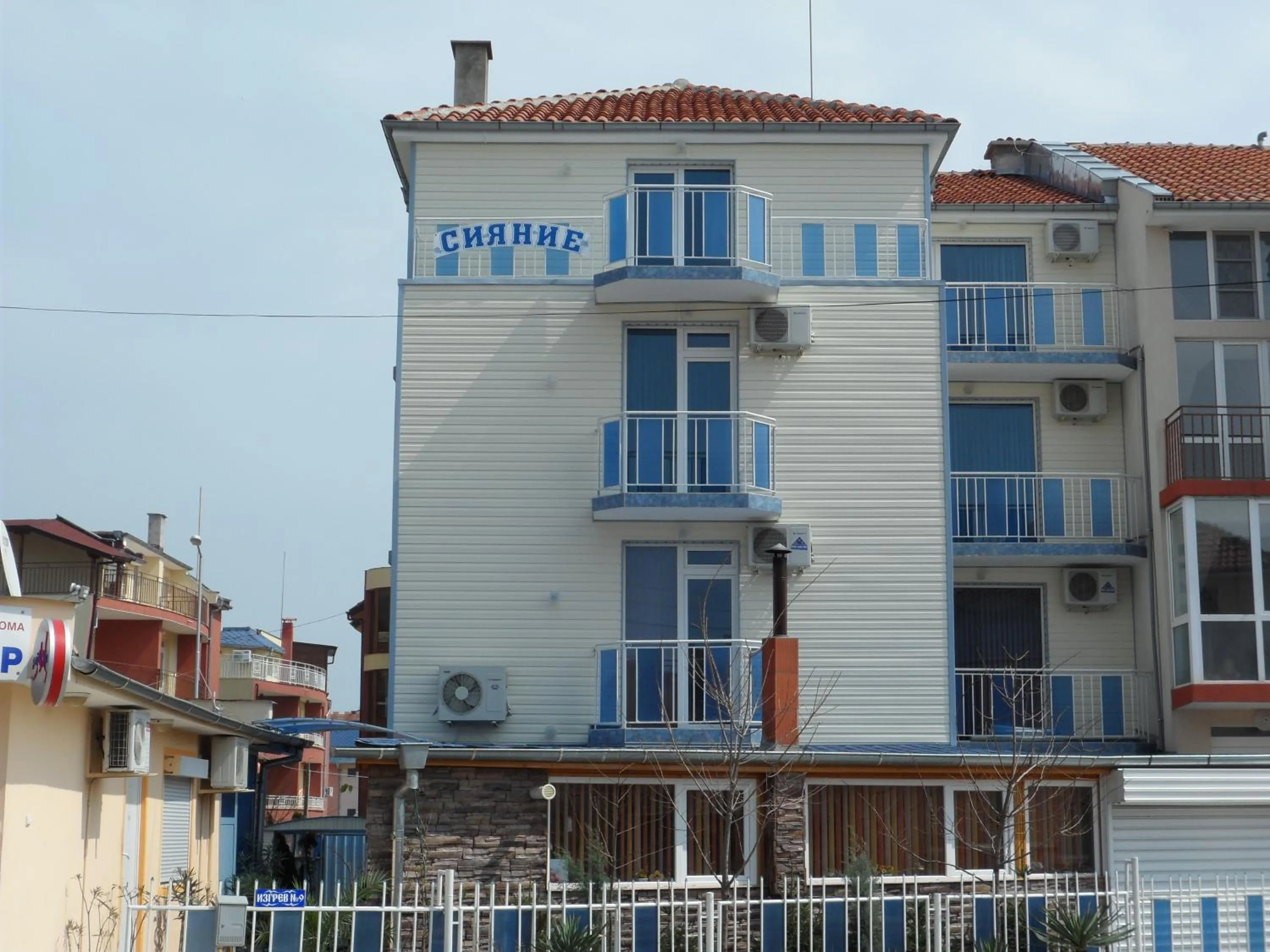 Sianie Guest House