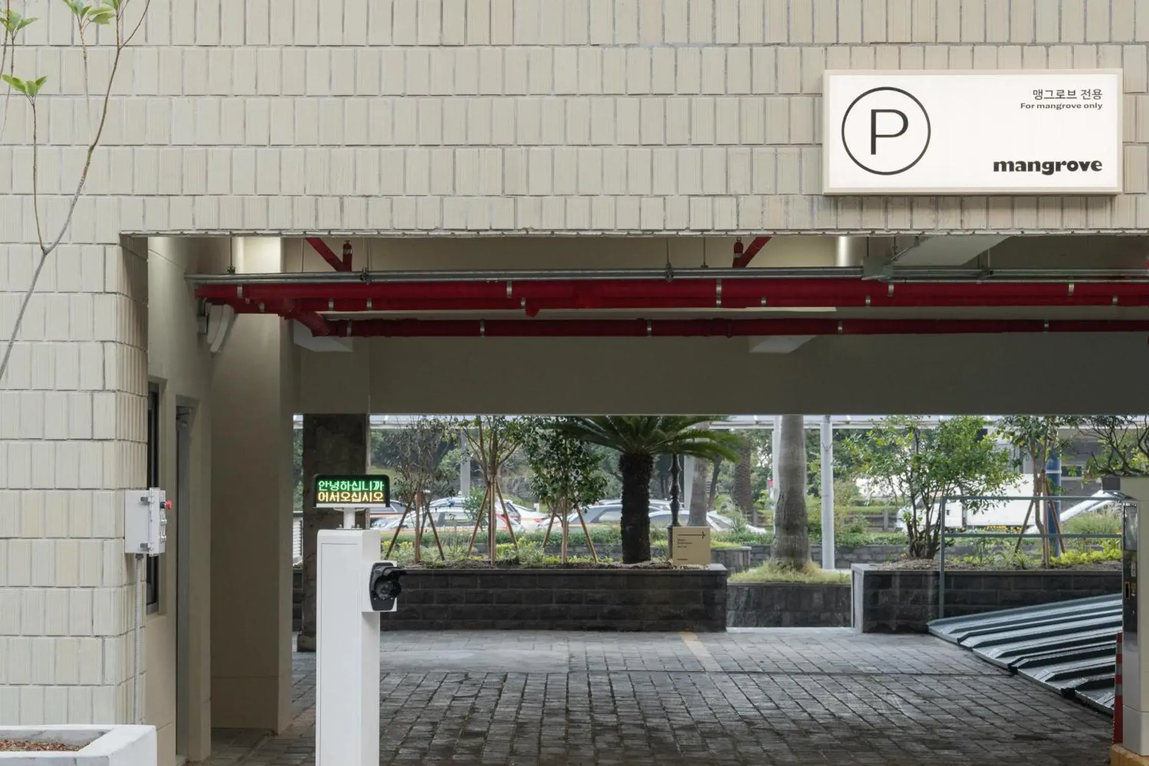 Facade/entrance in Mangrove Jeju City Facade/entrance in Mangrove Jeju City