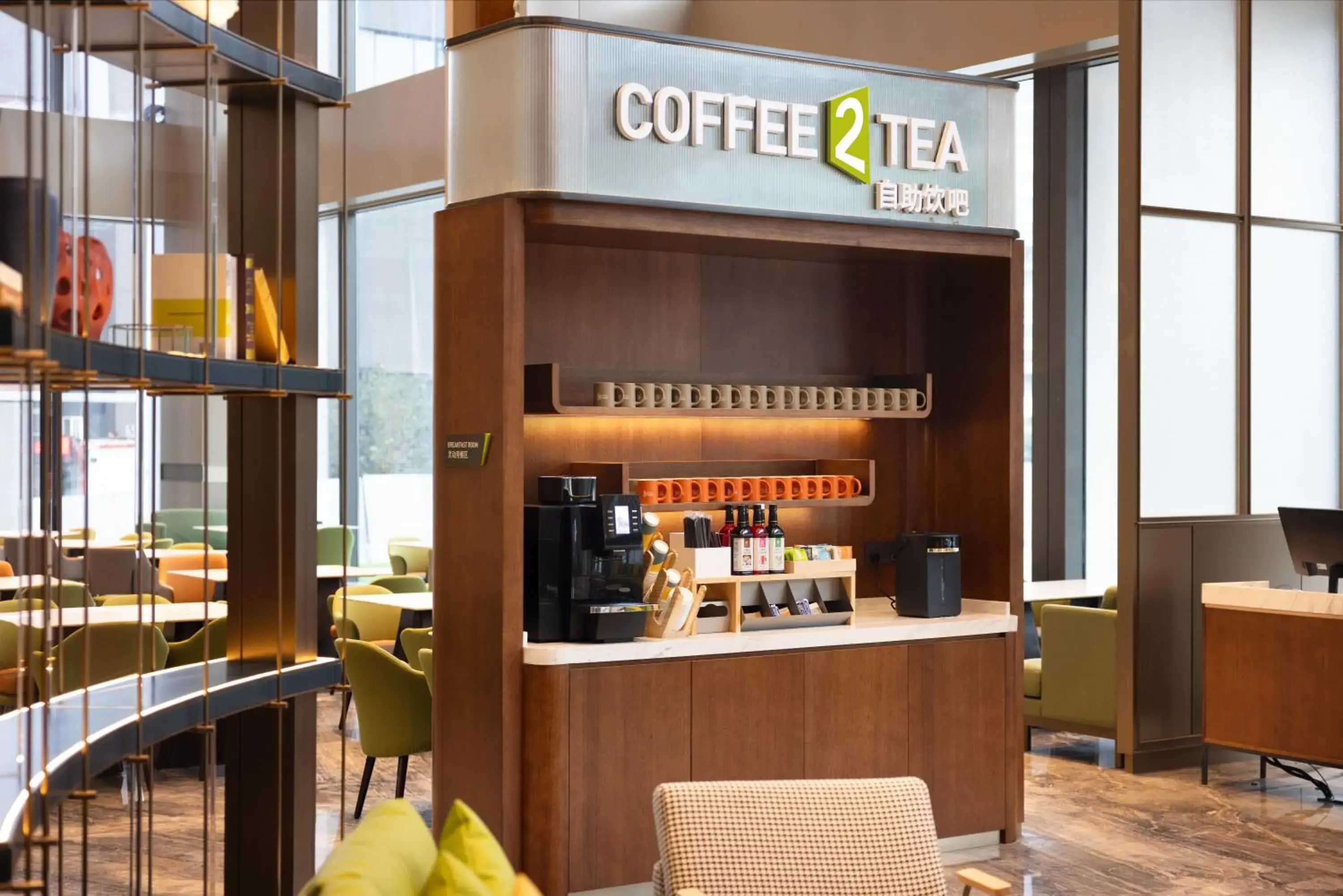 Restaurant/places to eat in Home2 Suites by Hilton Guangzhou Huangpu Science City Free shuttle buses are provided during the Canton Fair Restaurant/places to eat in Home2 Suites by Hilton Guangzhou Huangpu Science City Free shuttle buses are provided during the Canton Fair