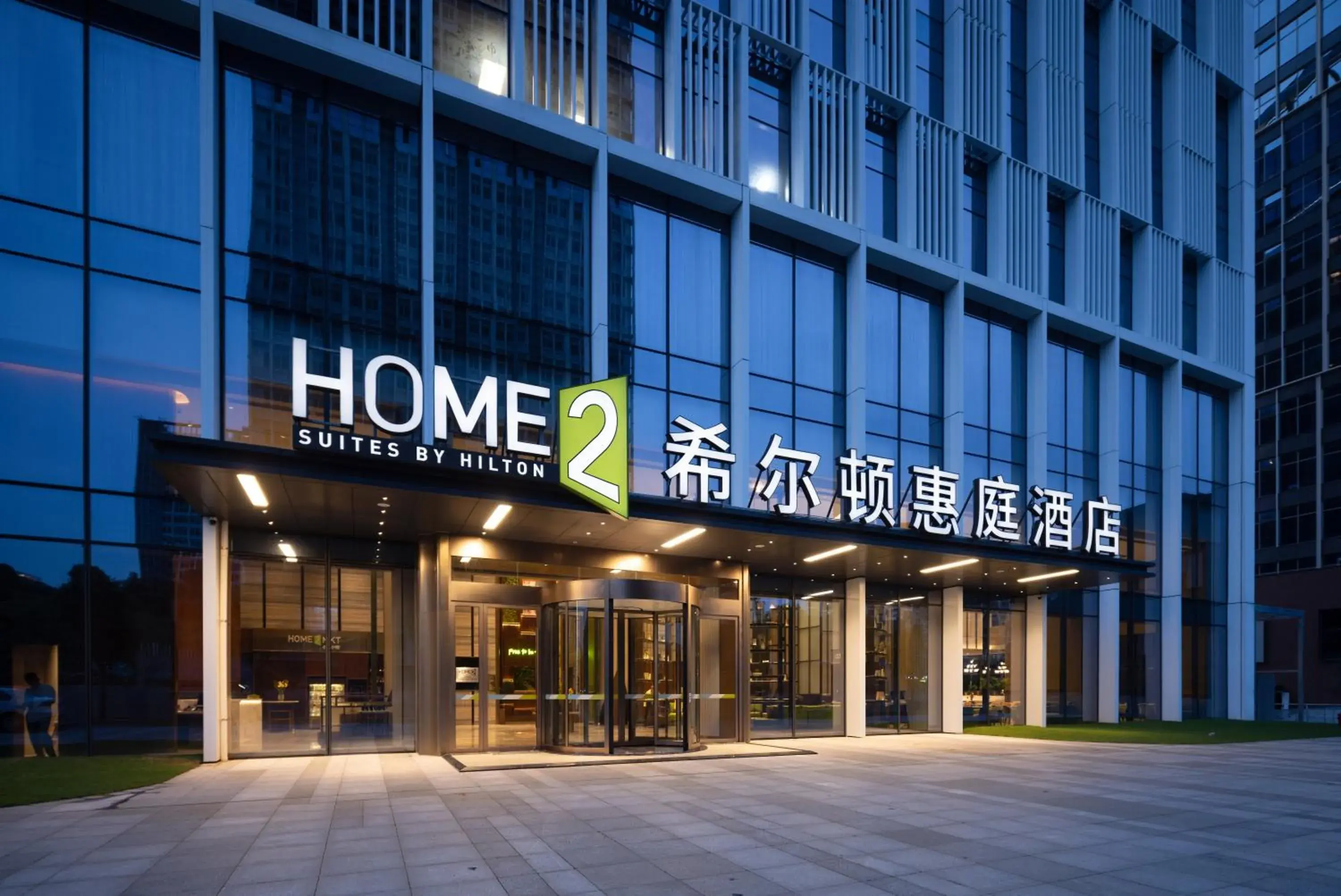 Property building in Home2 Suites by Hilton Guangzhou Huangpu Science City Free shuttle buses are provided during the Canton Fair Property building in Home2 Suites by Hilton Guangzhou Huangpu Science City Free shuttle buses are provided during the Canton Fair