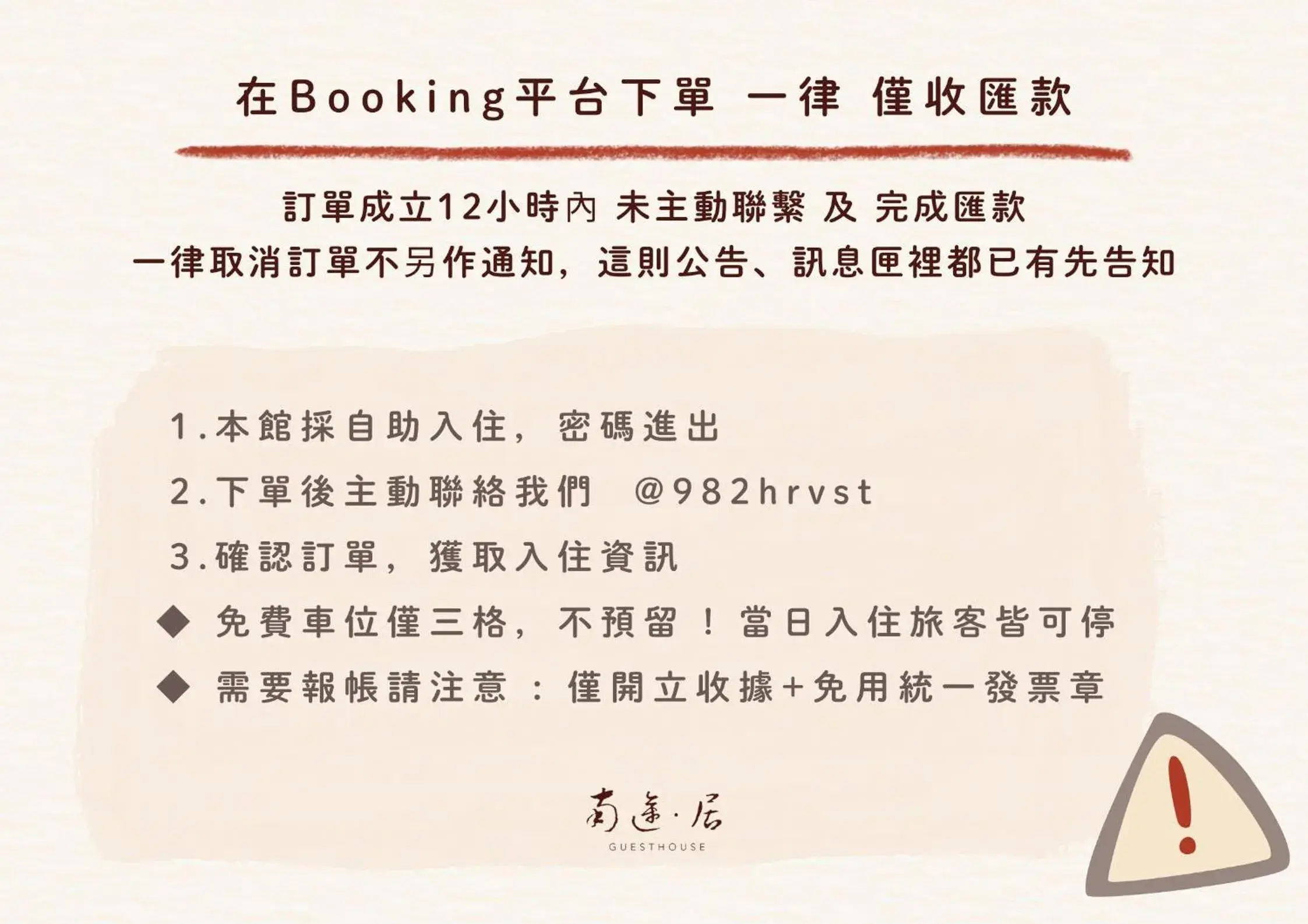 Property building in Nantuju Property building in Nantuju