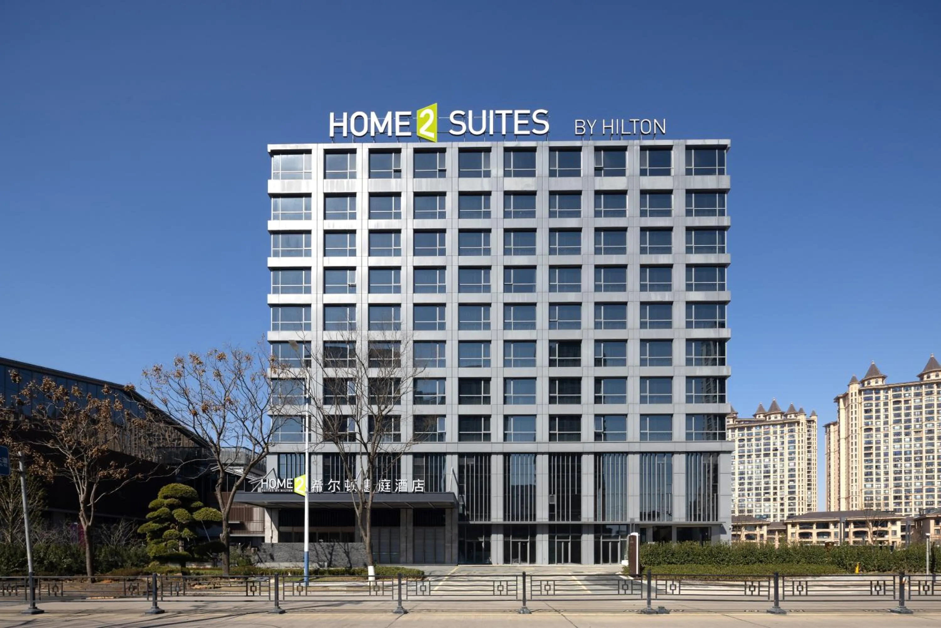 Home2 Suites by Hilton Taizhou Wenling