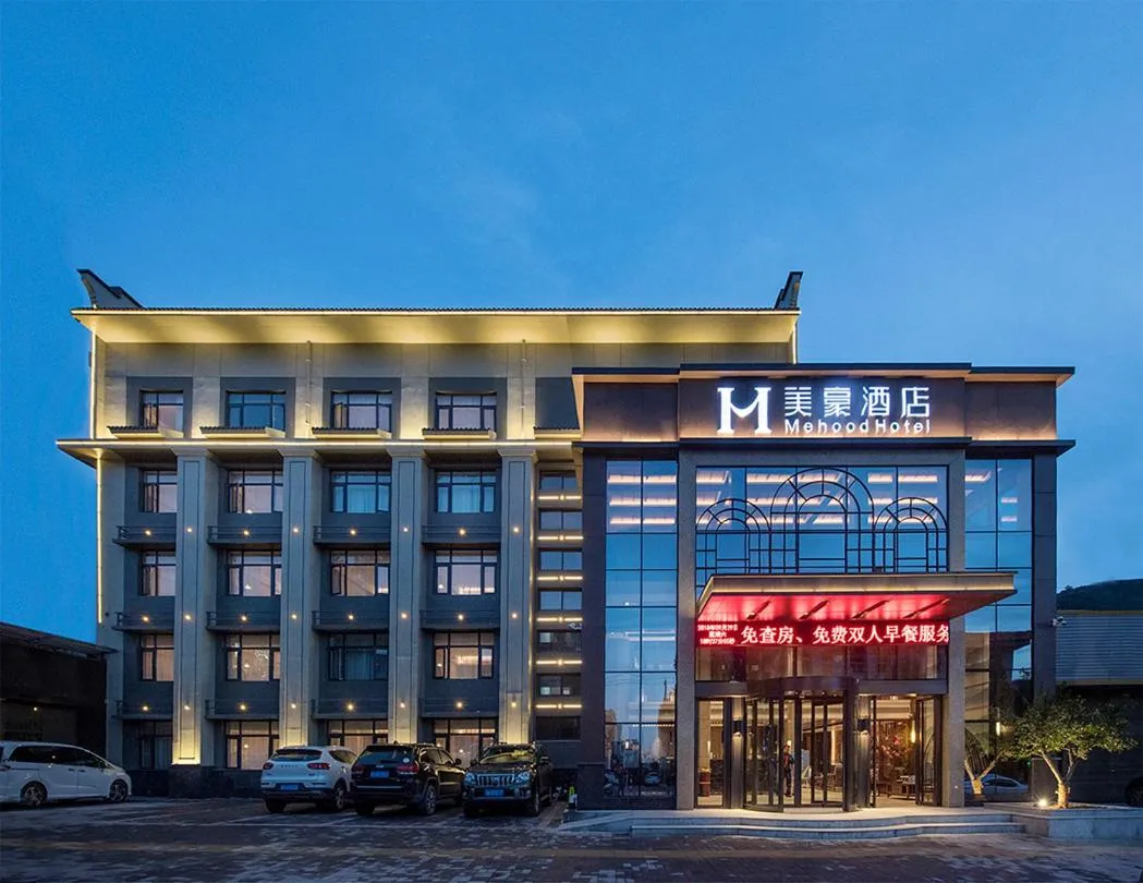 Mehood Hotel Xi'an Lintong Terracotta Warriors and Horses Huaqing Palace