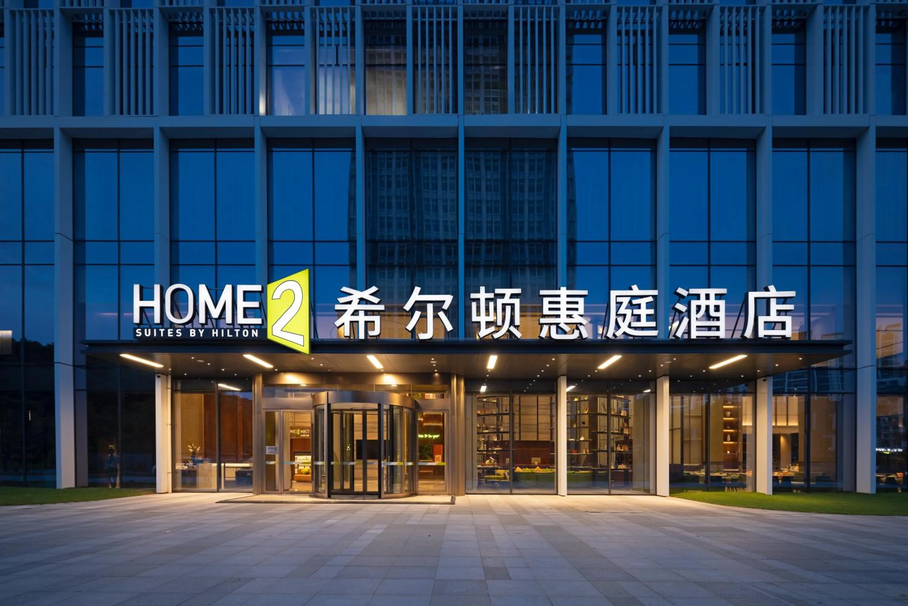 Home2 Suite by Hilton Rizhao Wanpingkou