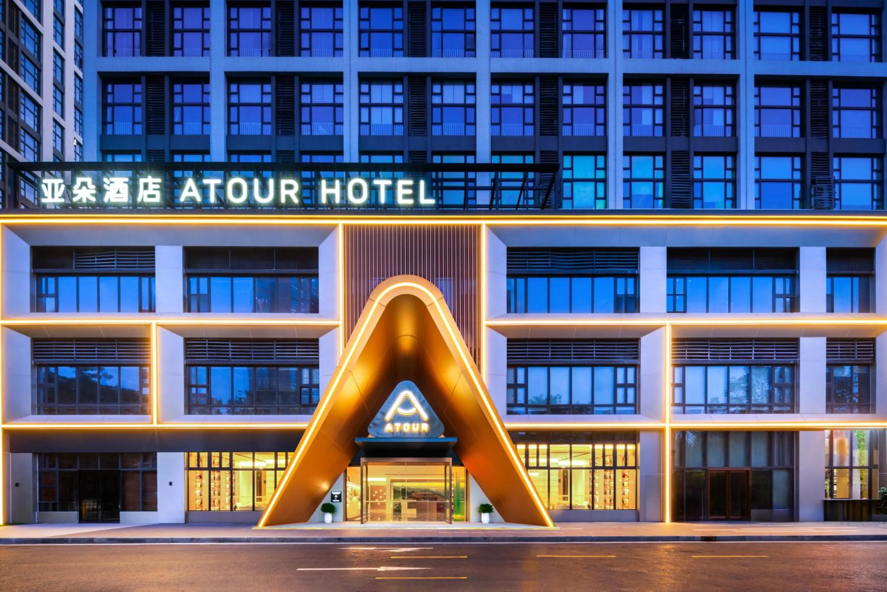 Atour Hotel Guangzhou Baiyun Taihe Private Science and Technology Park