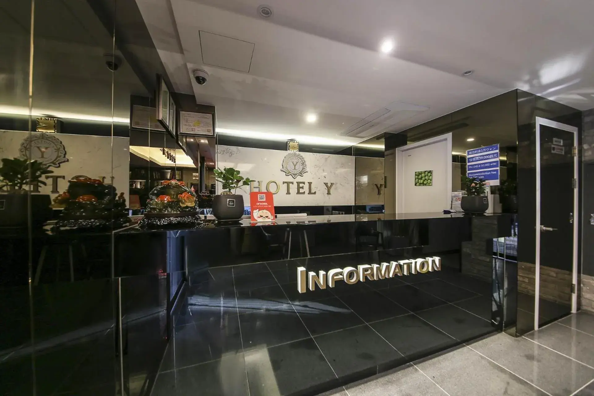 Lobby or reception in Eunpyeong Y Hotel Lobby or reception in Eunpyeong Y Hotel