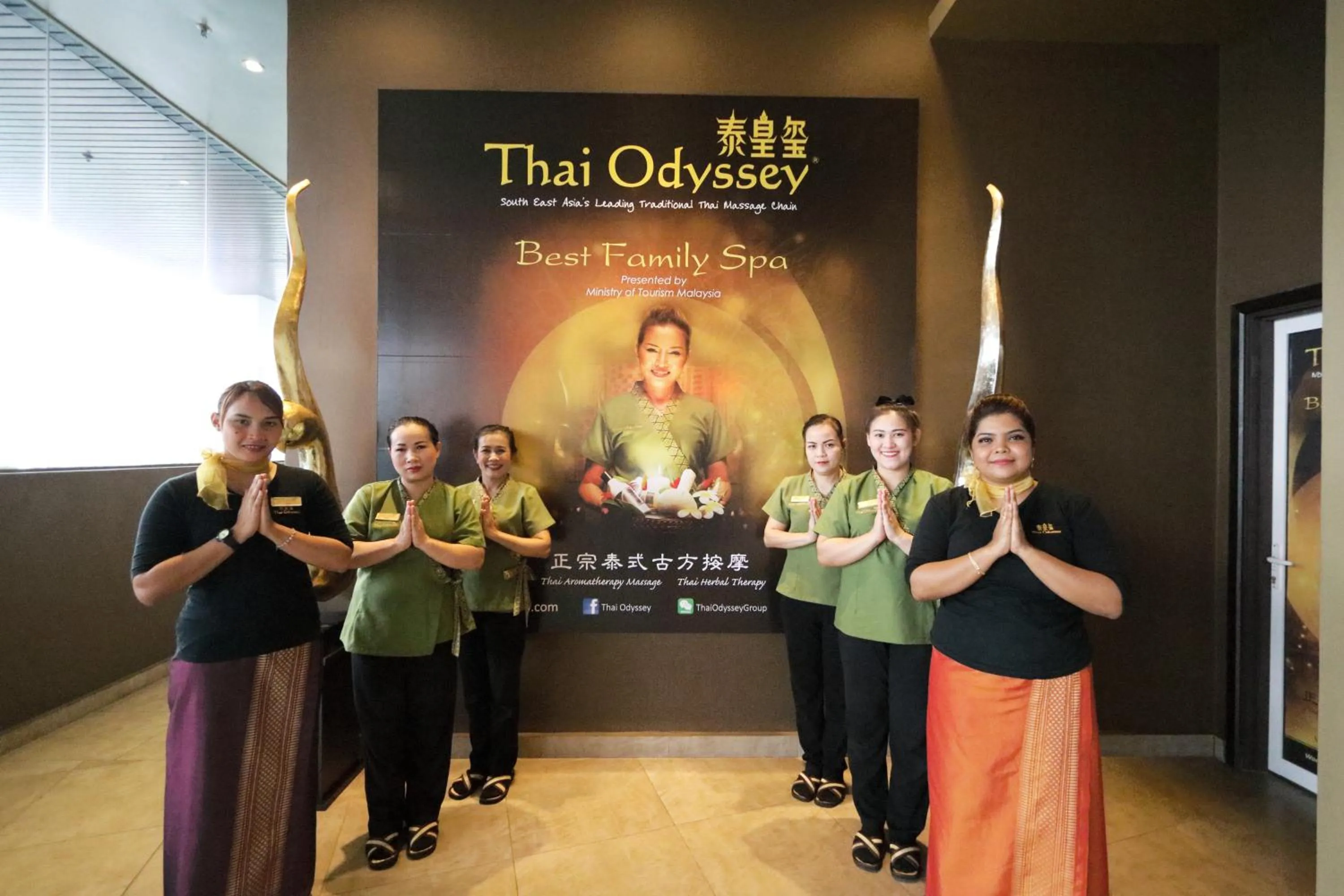 Spa and wellness centre/facilities in The Guest Hotel & Spa