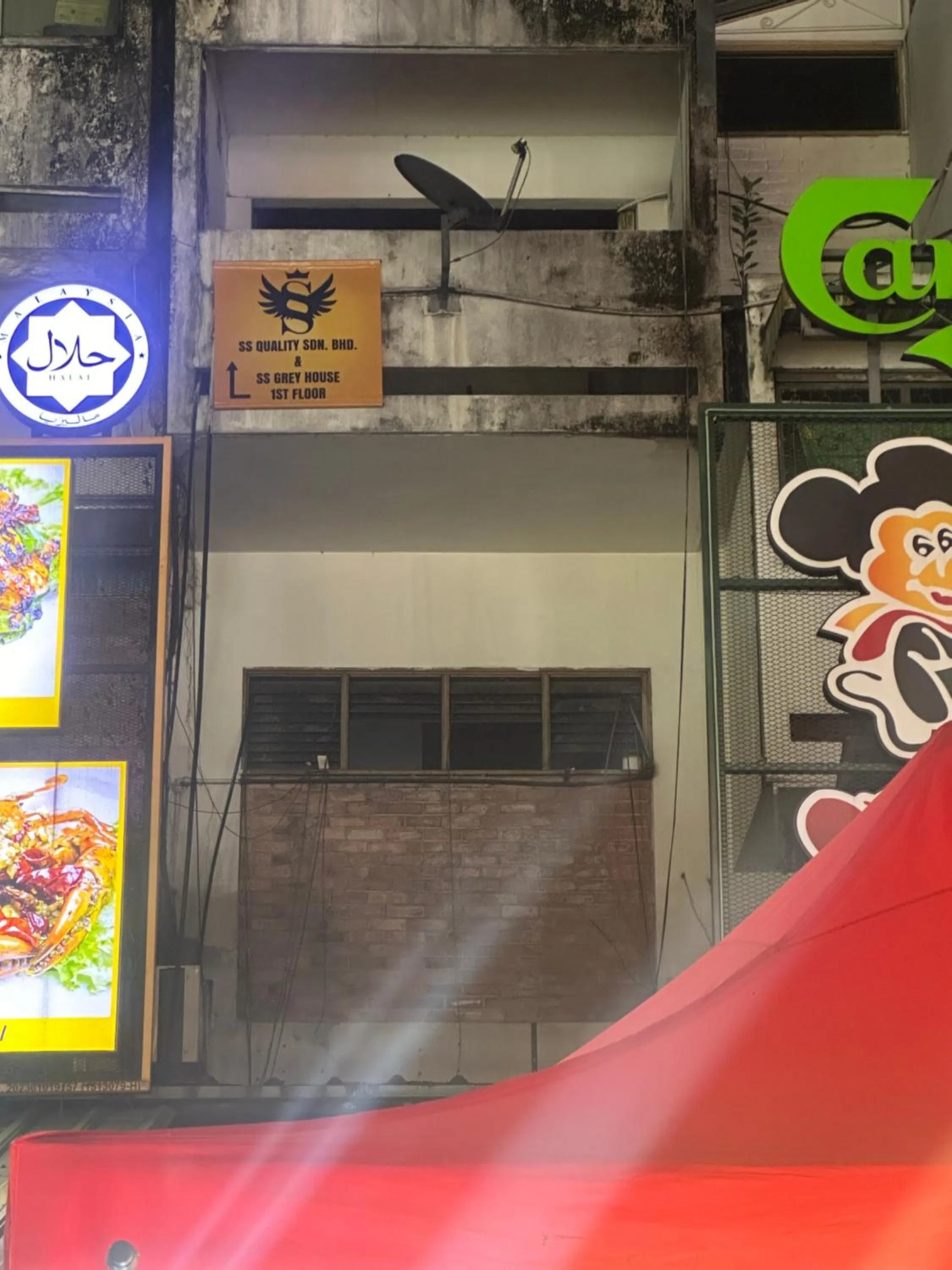 Property logo or sign in SS Grey House