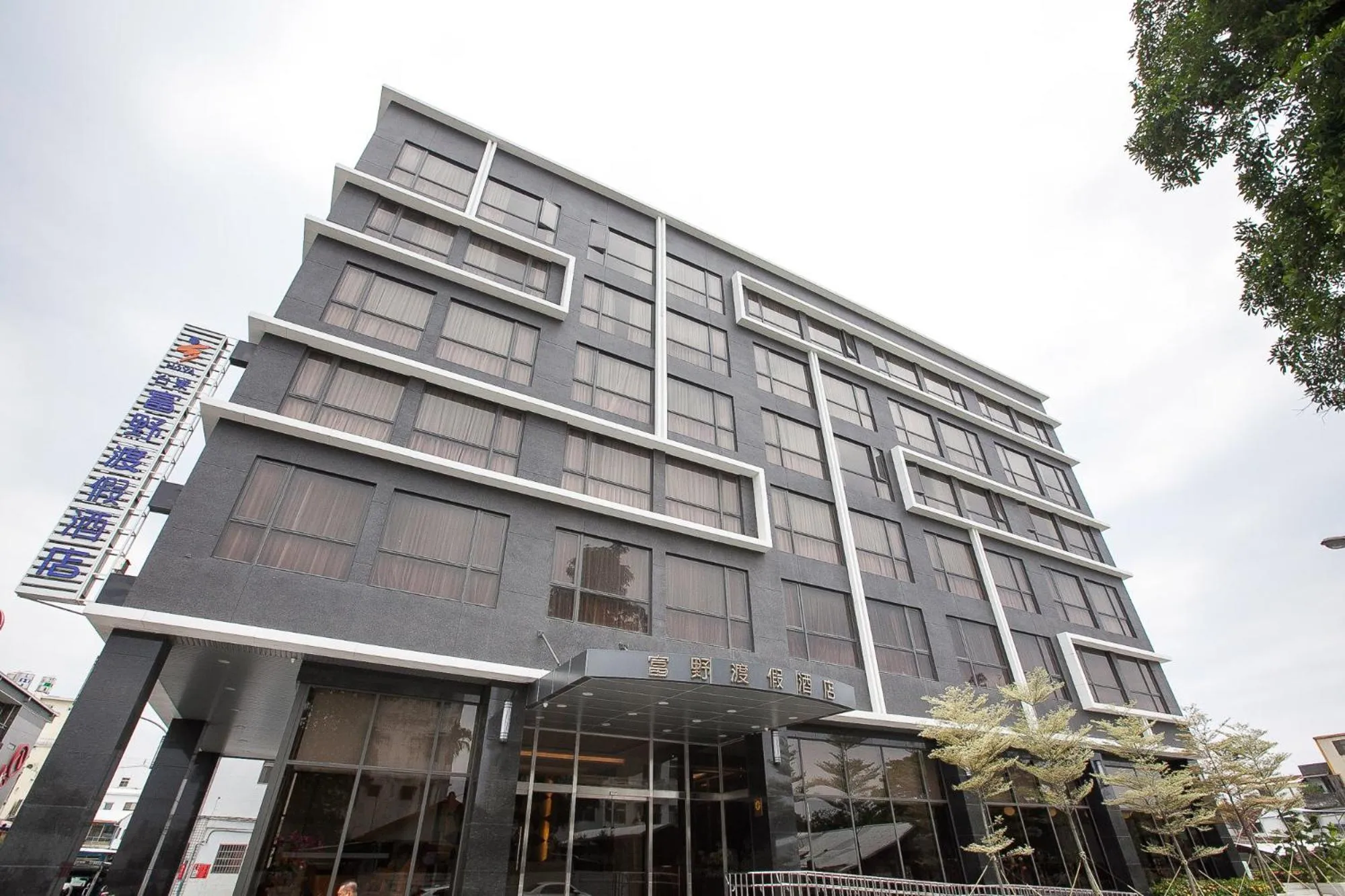 Property building in Hoya Hotel Taitung