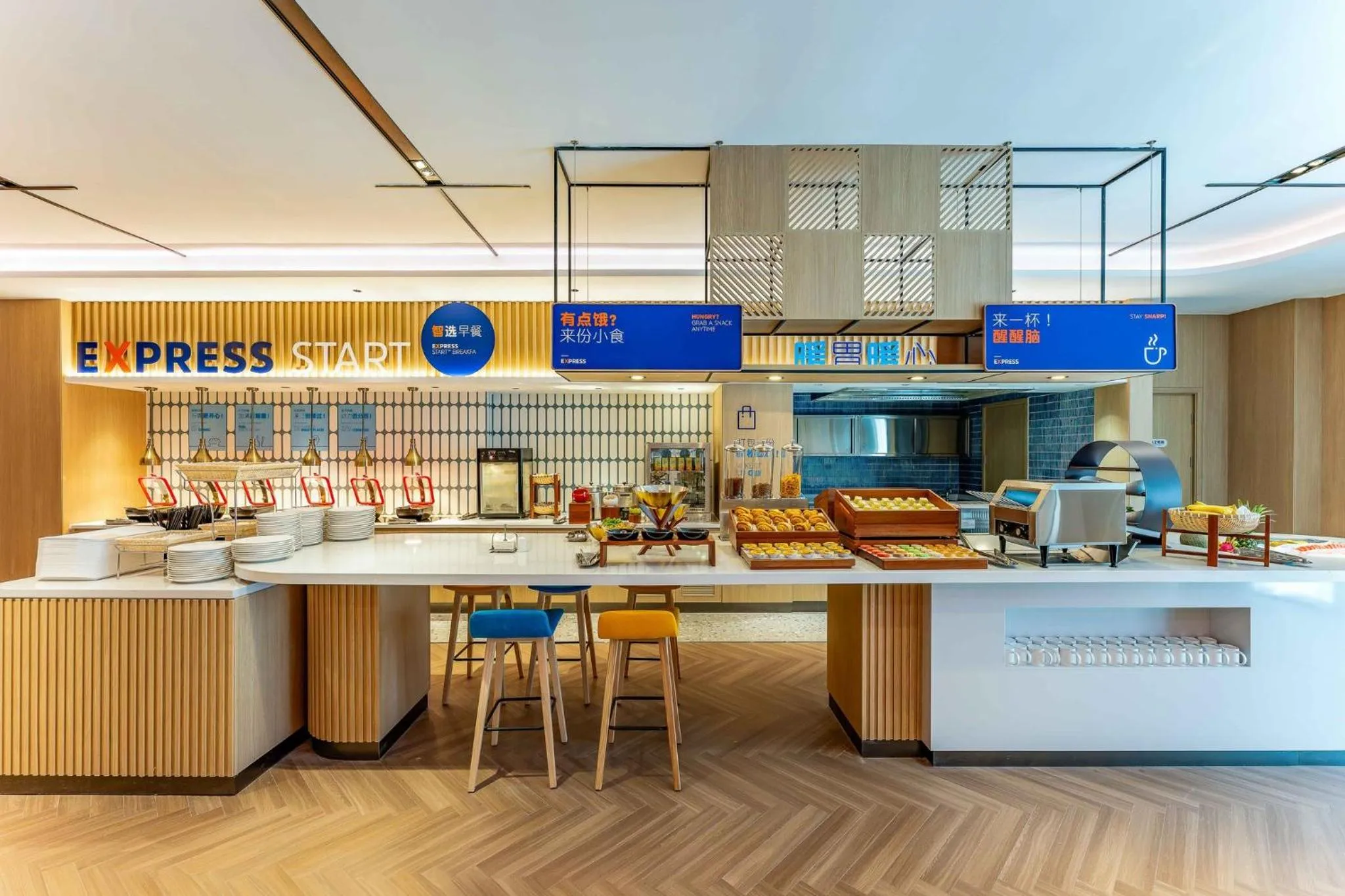 Restaurant/places to eat in Holiday Inn Express Wuxi East Station by IHG