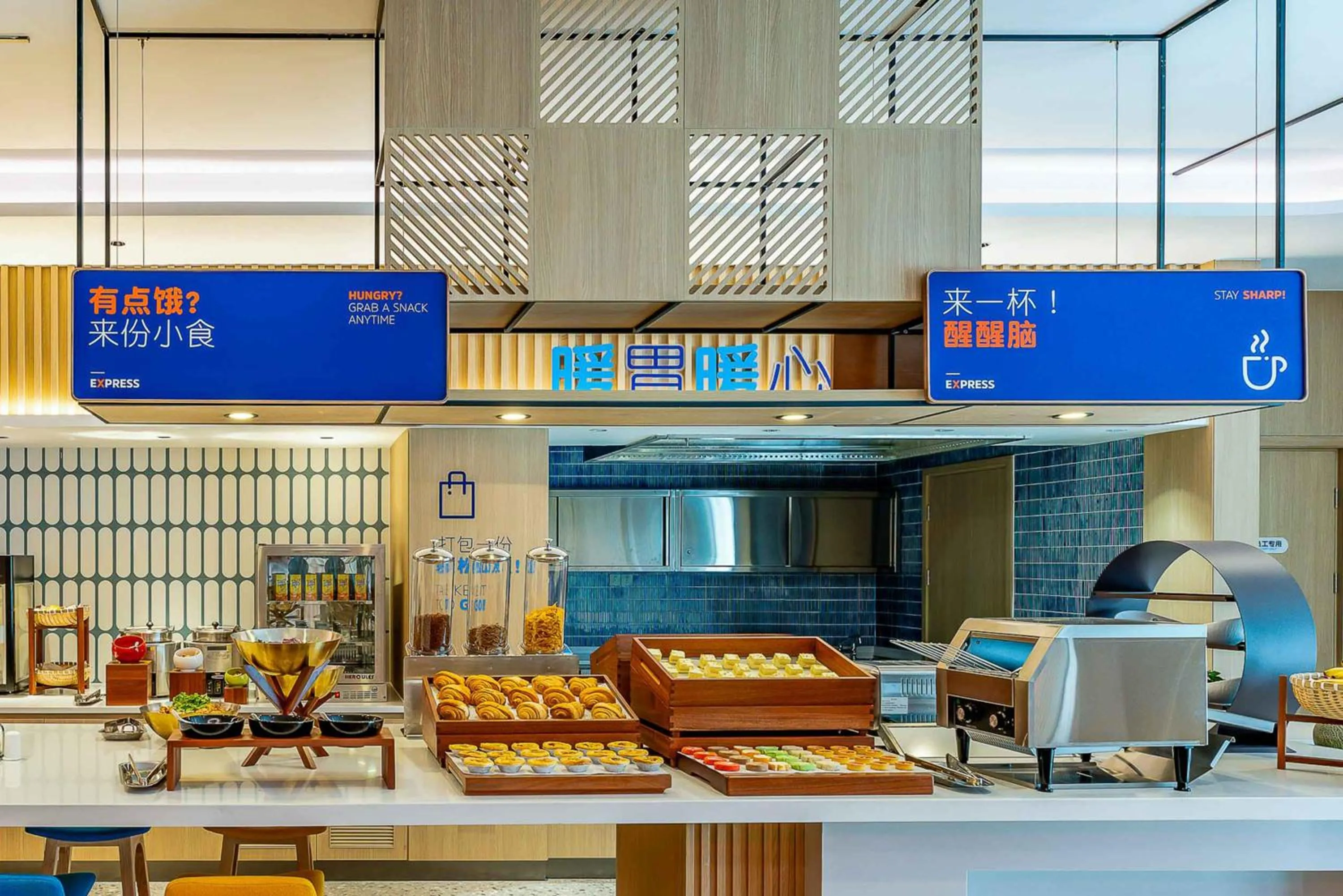 Breakfast in Holiday Inn Express Wuxi East Station by IHG