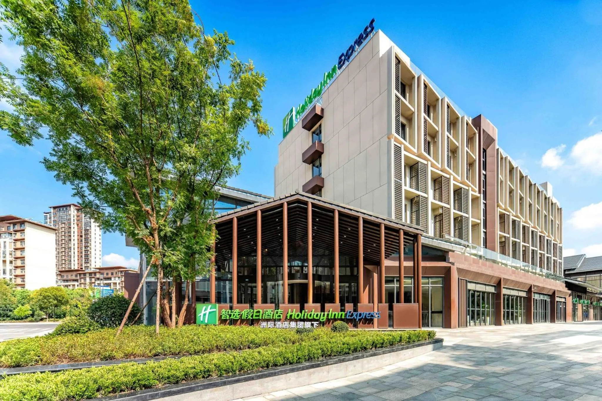 Property building in Holiday Inn Express Wuxi East Station by IHG