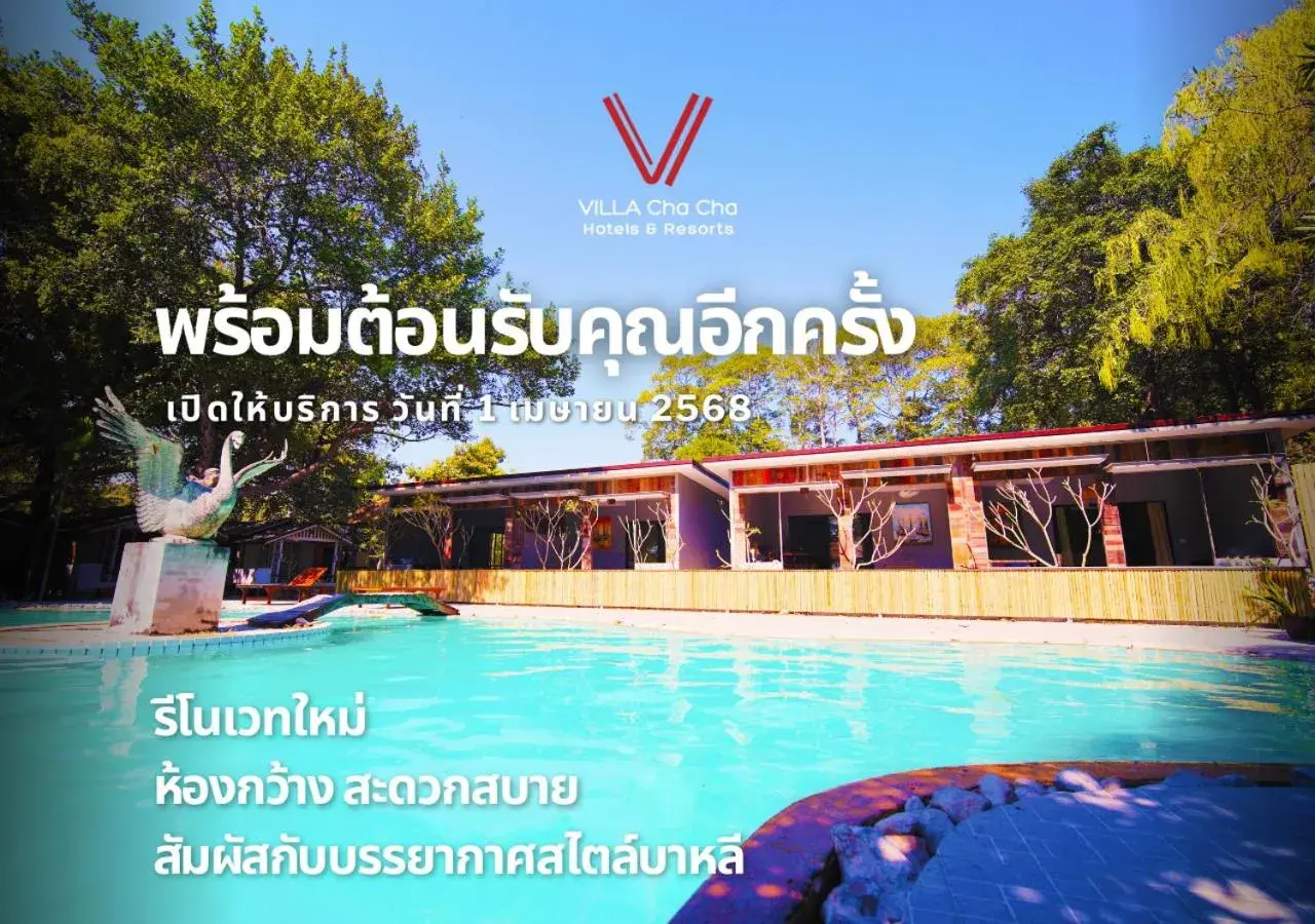 Pool view in Villa Cha Cha Chaolao Beach Resort Pool view in Villa Cha Cha Chaolao Beach Resort