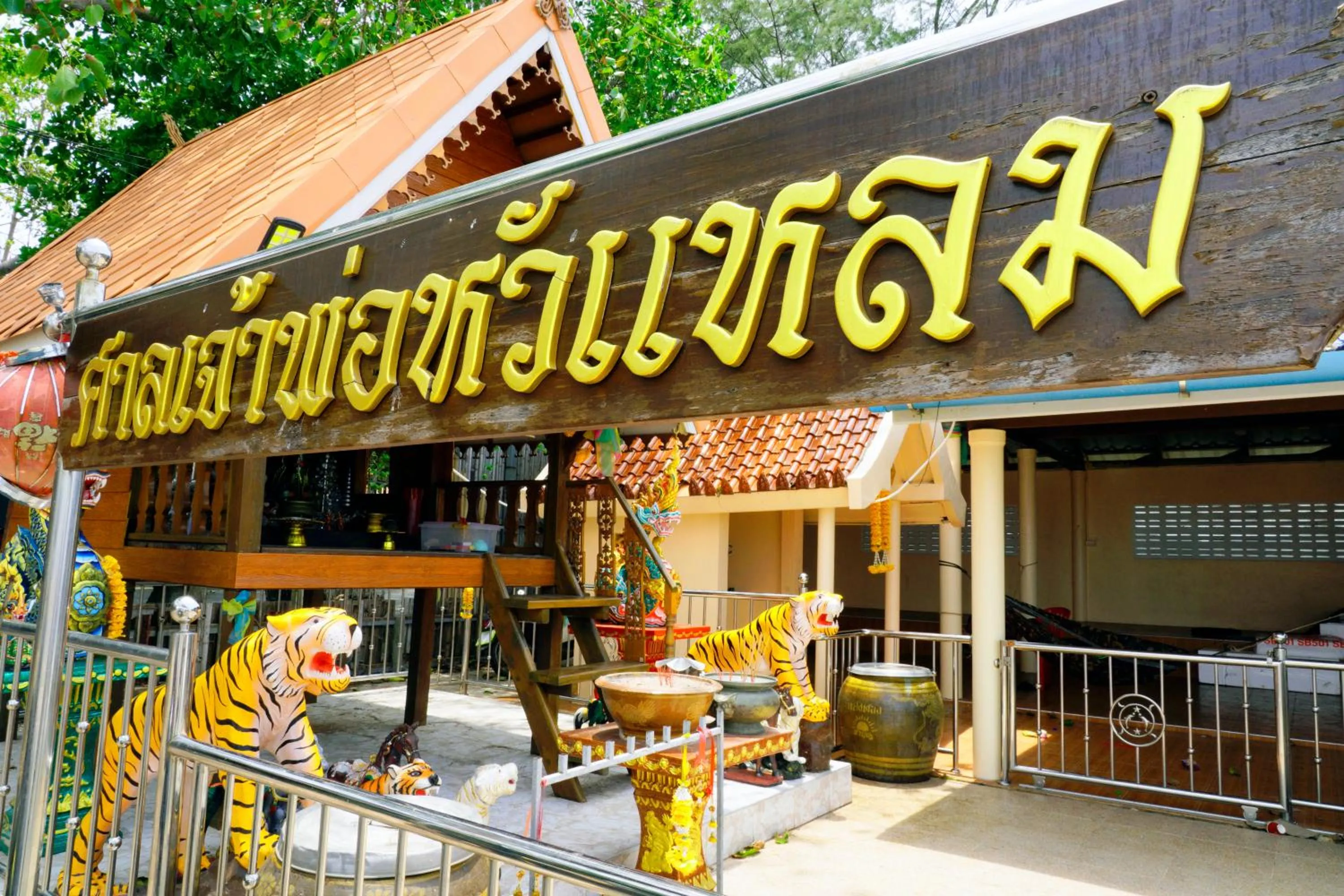 Activities in Villa Cha Cha Chaolao Beach Resort