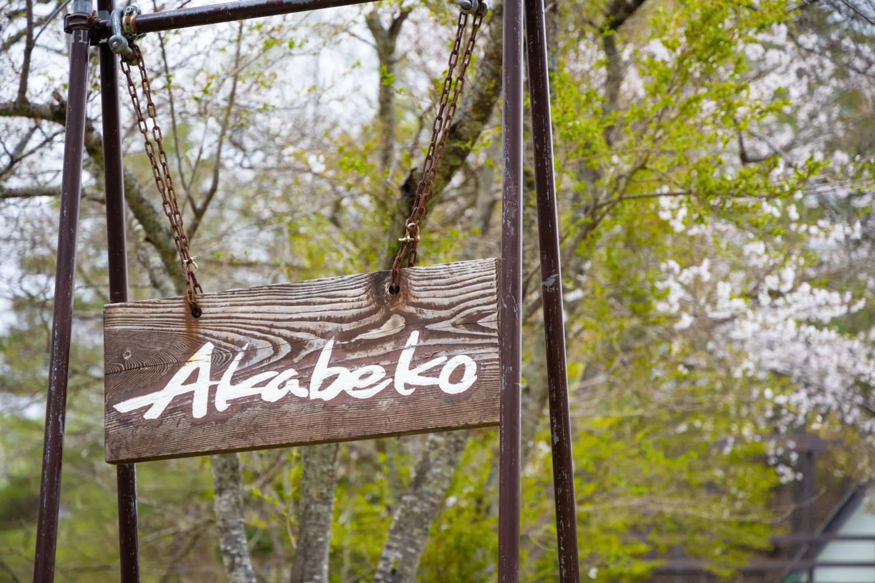 Property logo or sign in Nature Cottage Akabeko