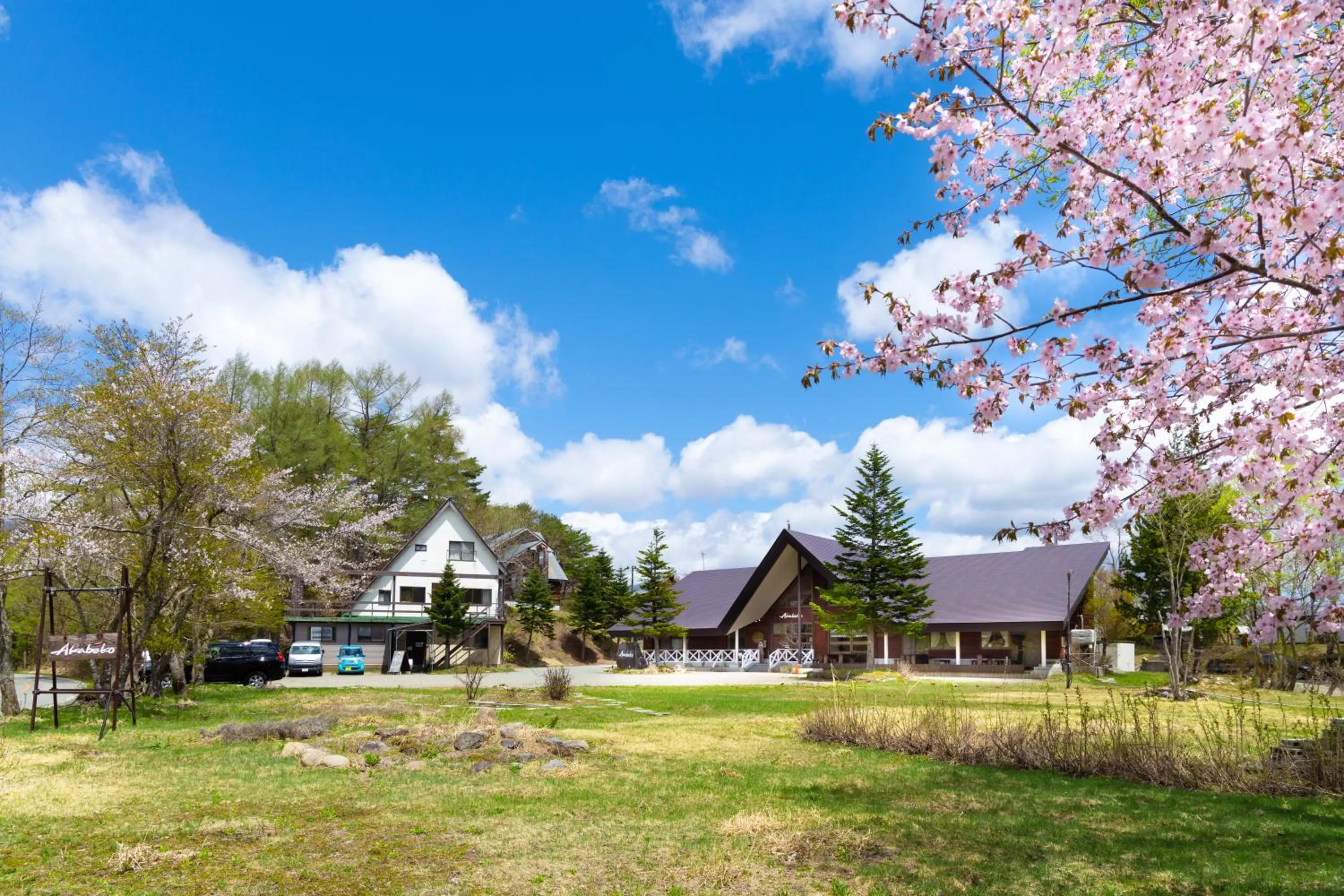 Property building in Nature Cottage Akabeko