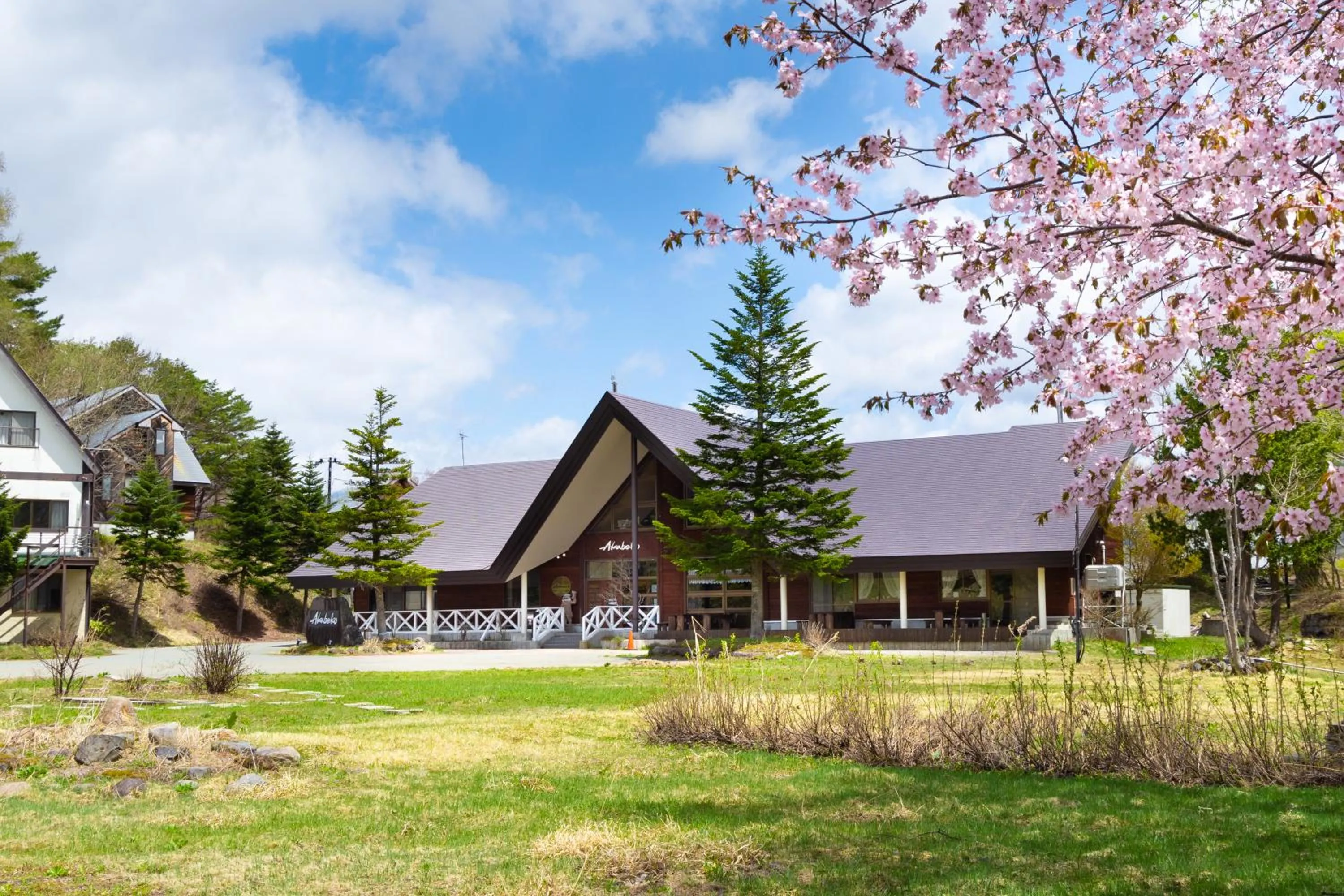 Property building in Nature Cottage Akabeko