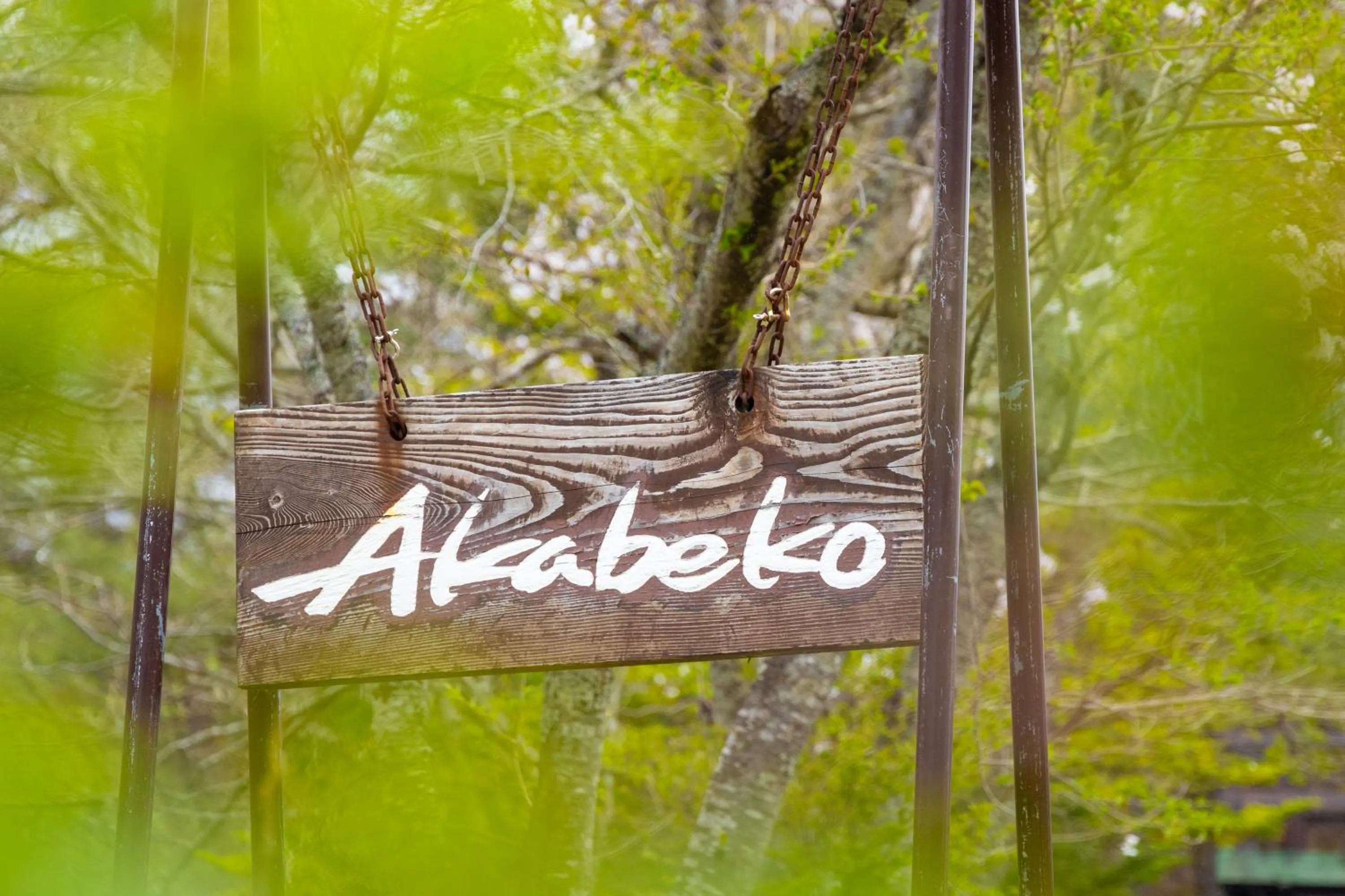 Logo/Certificate/Sign in Nature Cottage Akabeko