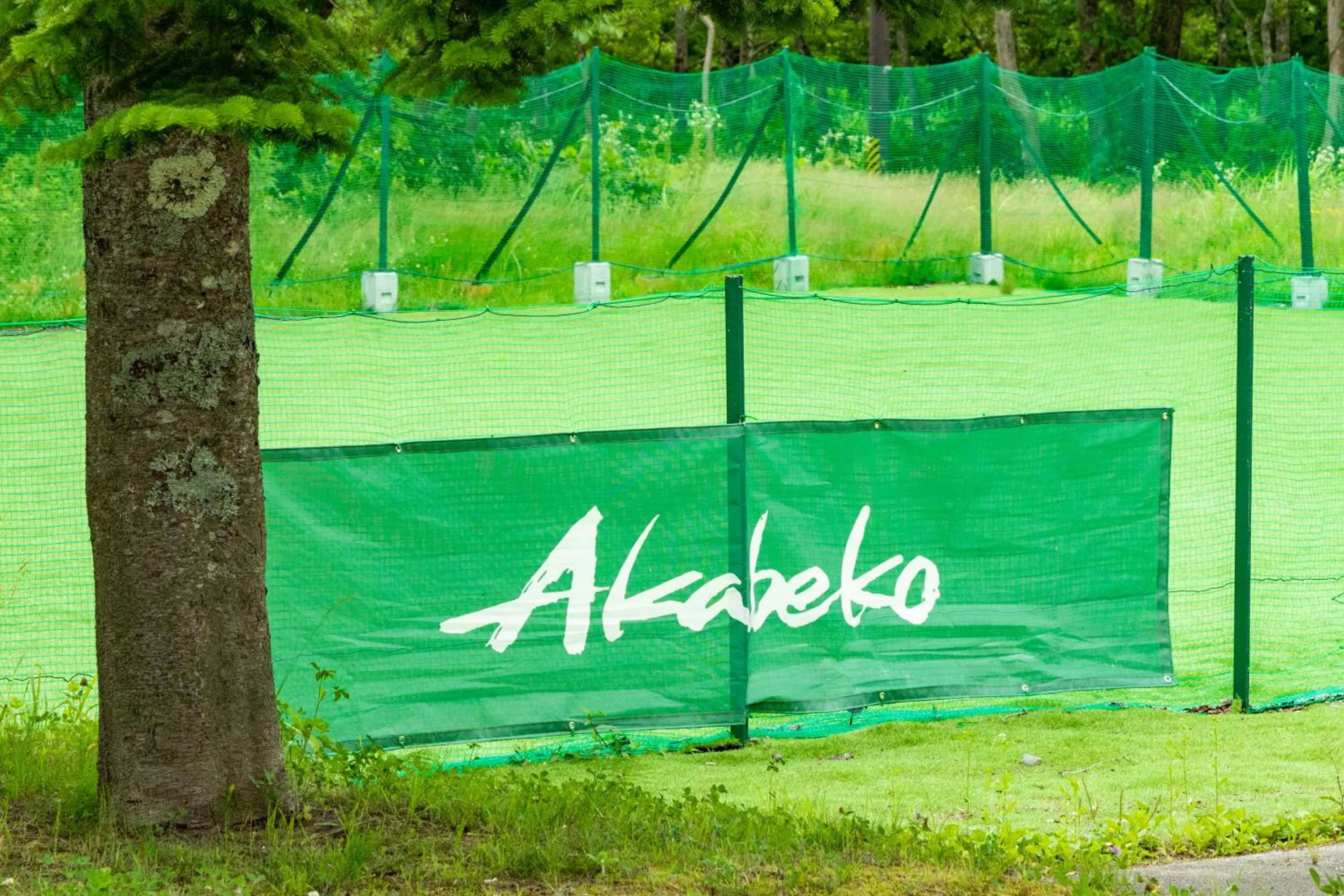 Area and facilities in Nature Cottage Akabeko