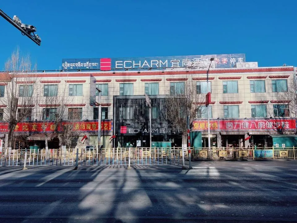 Echarm Hotel Lhasa Potala Palace Square
