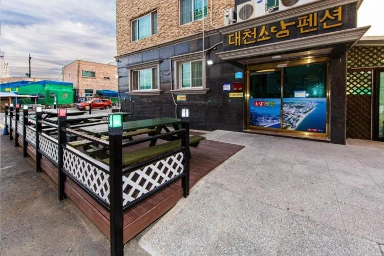 Daecheon Sodam pension