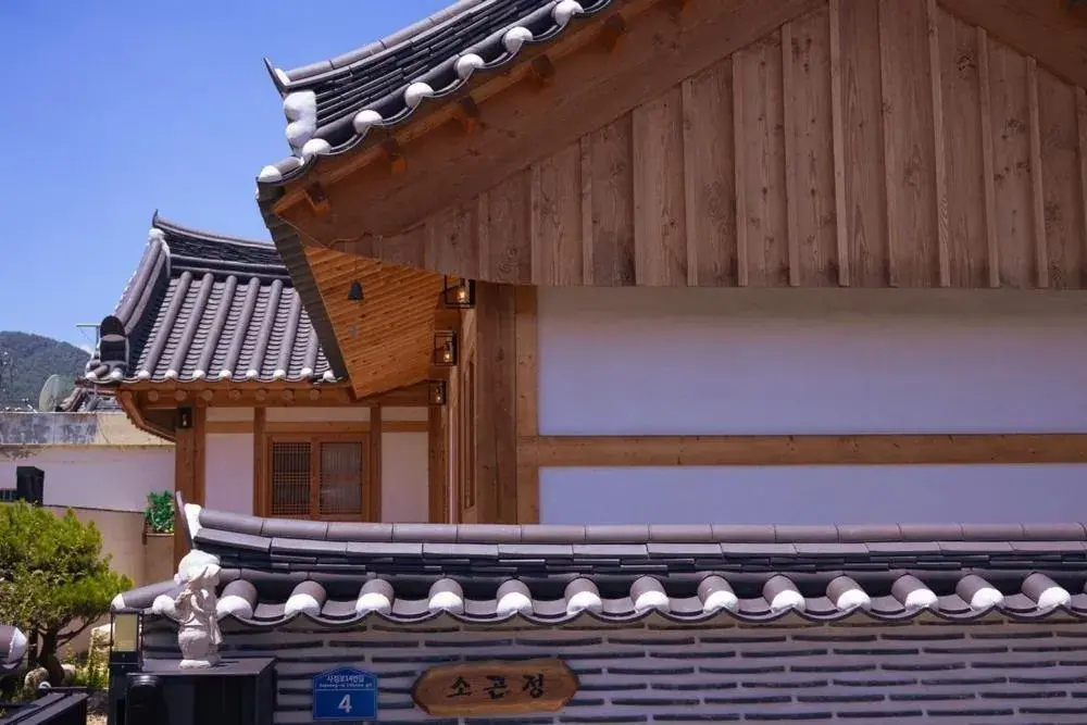 Sogonjeong Sogonjeong