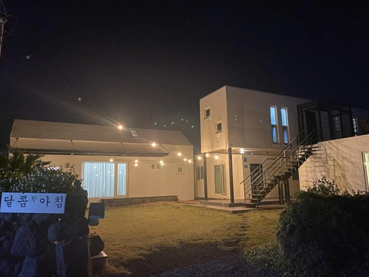 Jeju Dalcomhan Achim