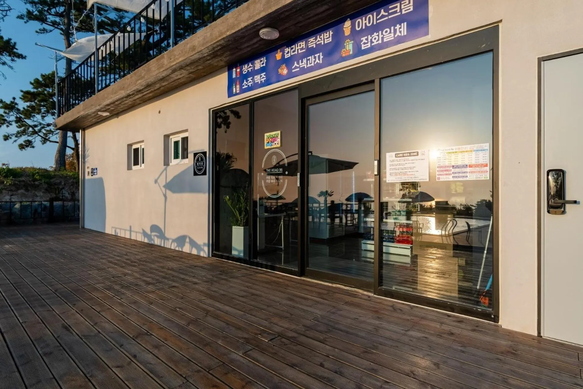 Road96 Caravan and Poolvilla